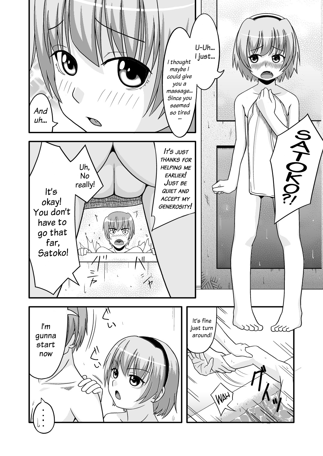 (C71) [三等兵師団 (さとう三等兵)] 沙都子漬け (ひぐらしのなく頃に) [英訳]