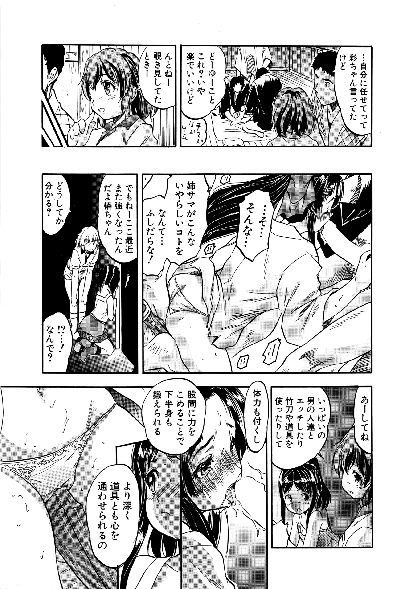 BUSTER COMIC 2016年5月号