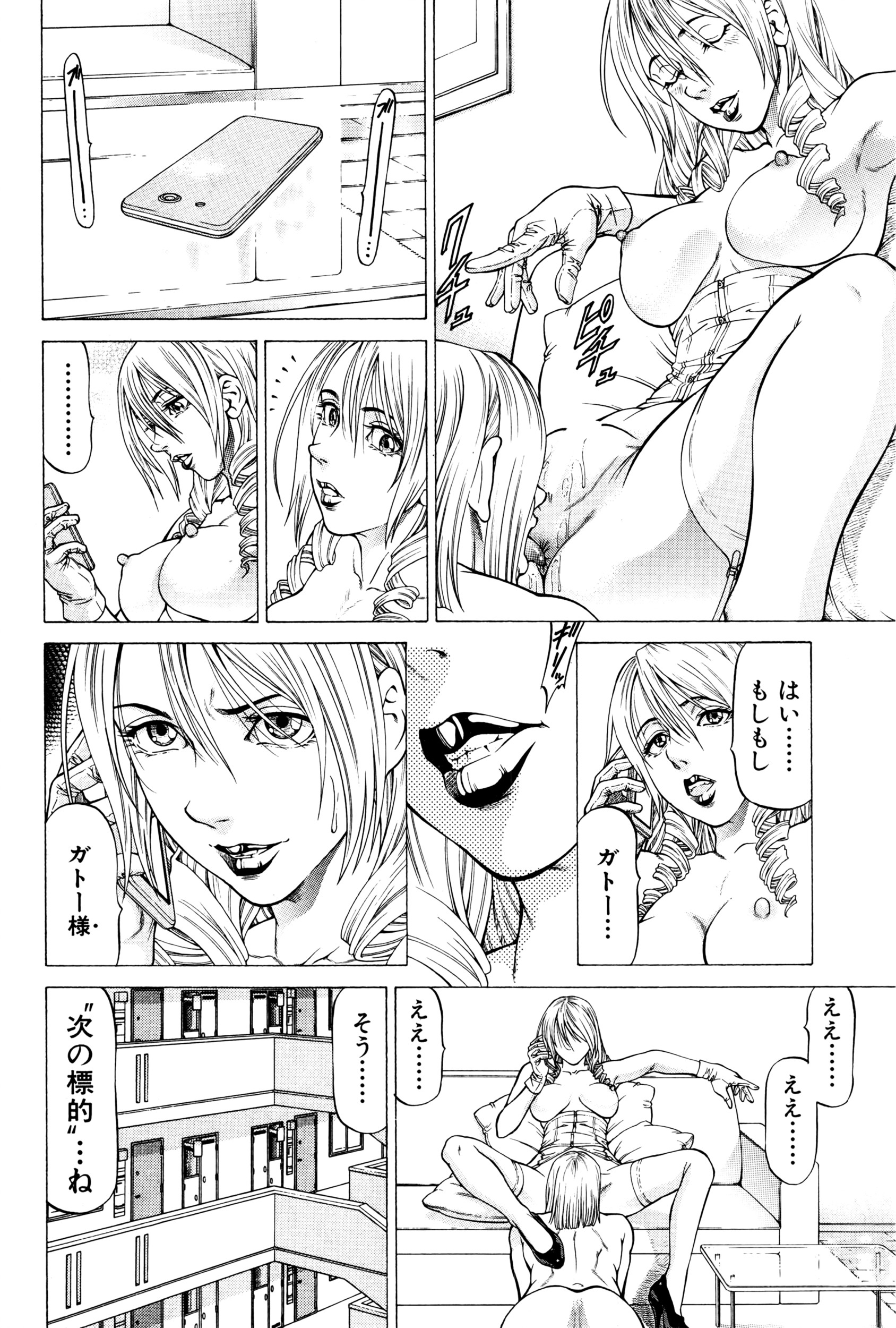 BUSTER COMIC 2016年5月号