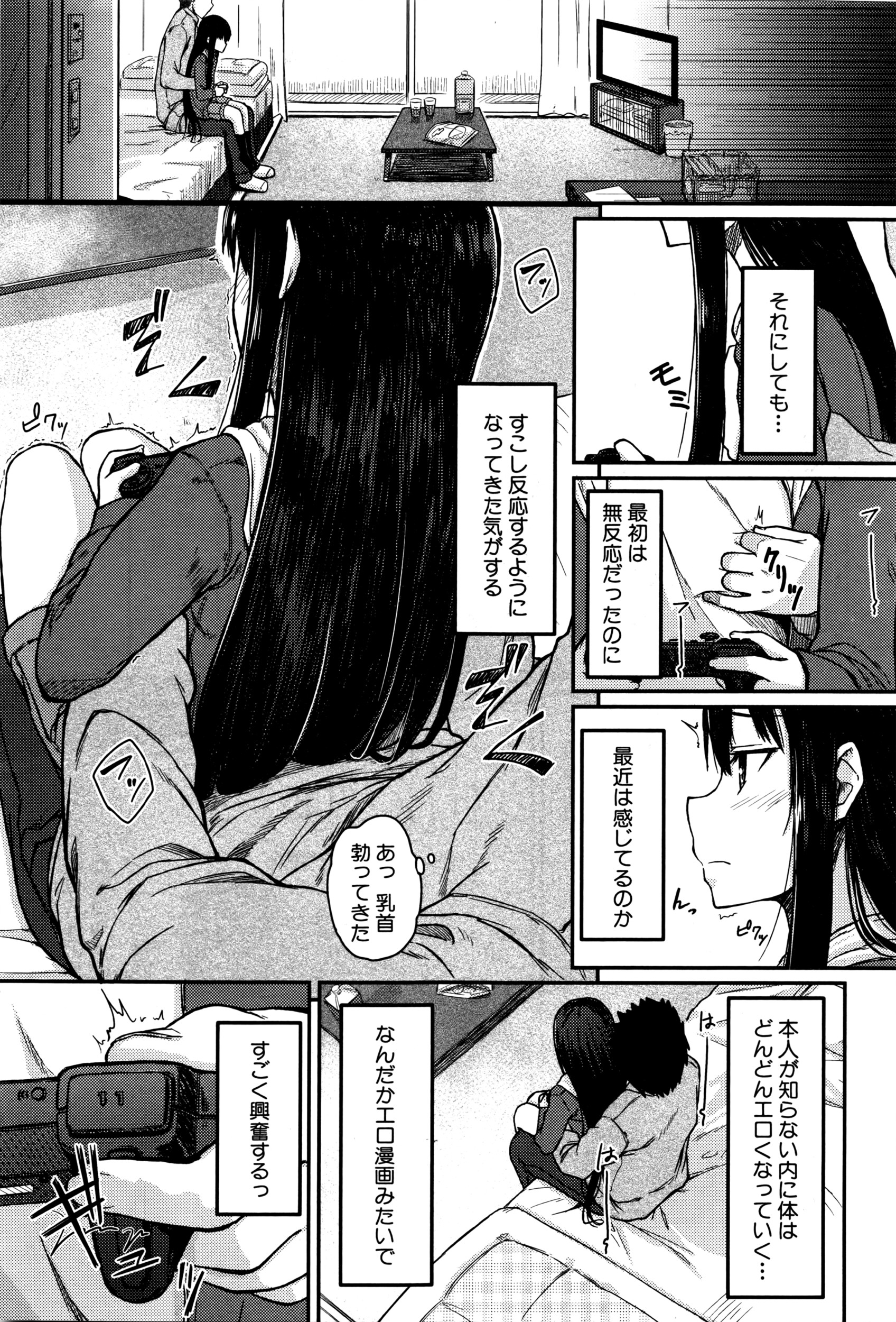 BUSTER COMIC 2016年5月号