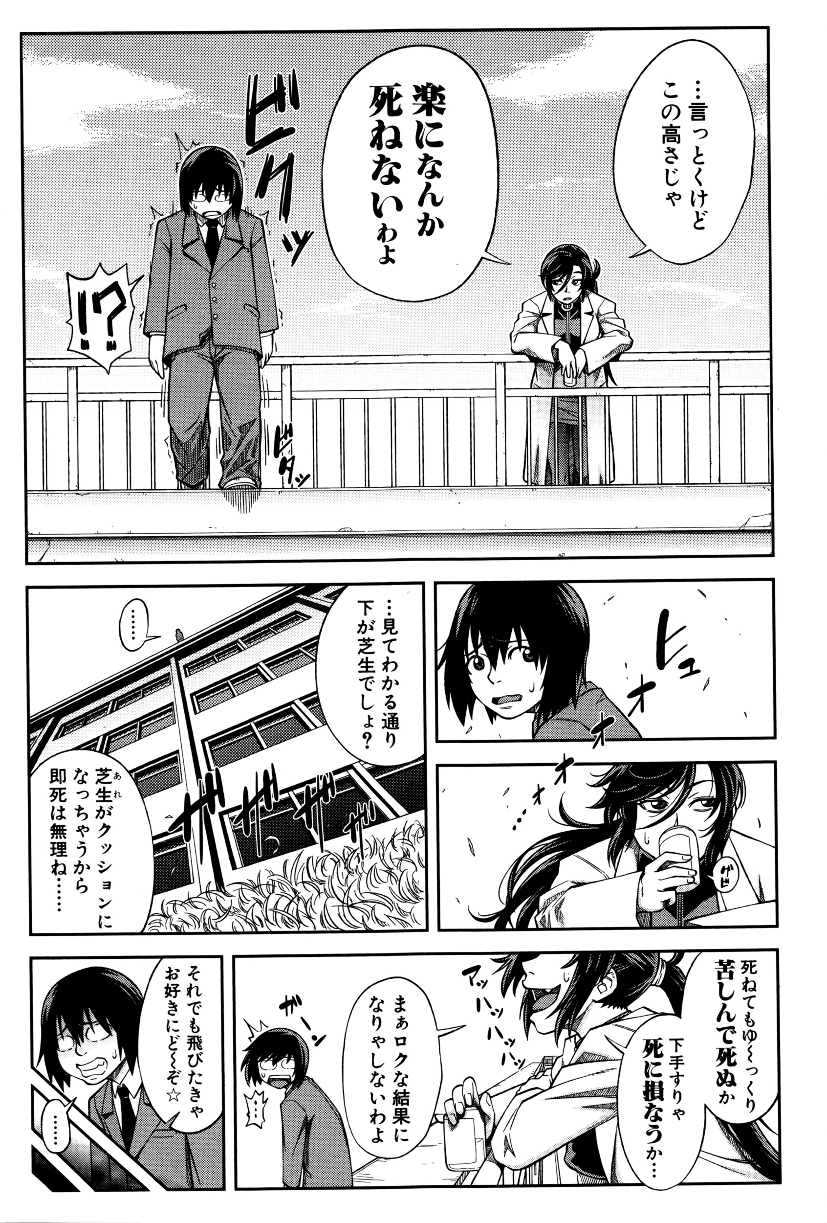 BUSTER COMIC 2016年5月号