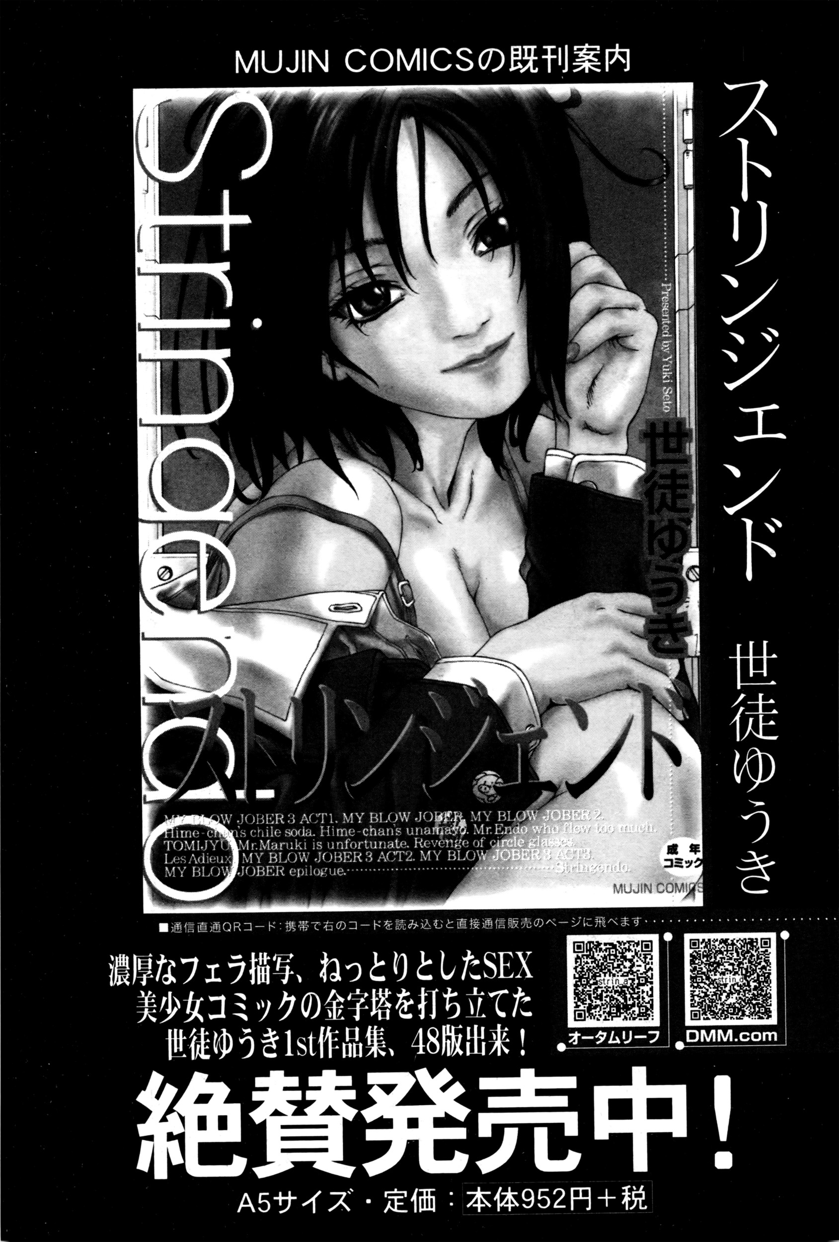 BUSTER COMIC 2016年5月号