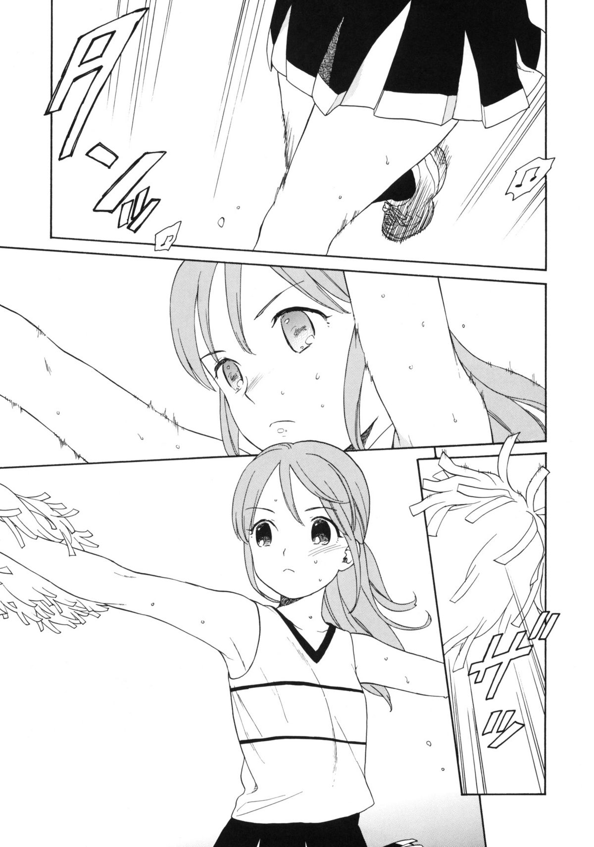 (C81) [equivalence (関谷あさみ)] Prepare to fire! (イナズマイレブン) [中国翻訳]