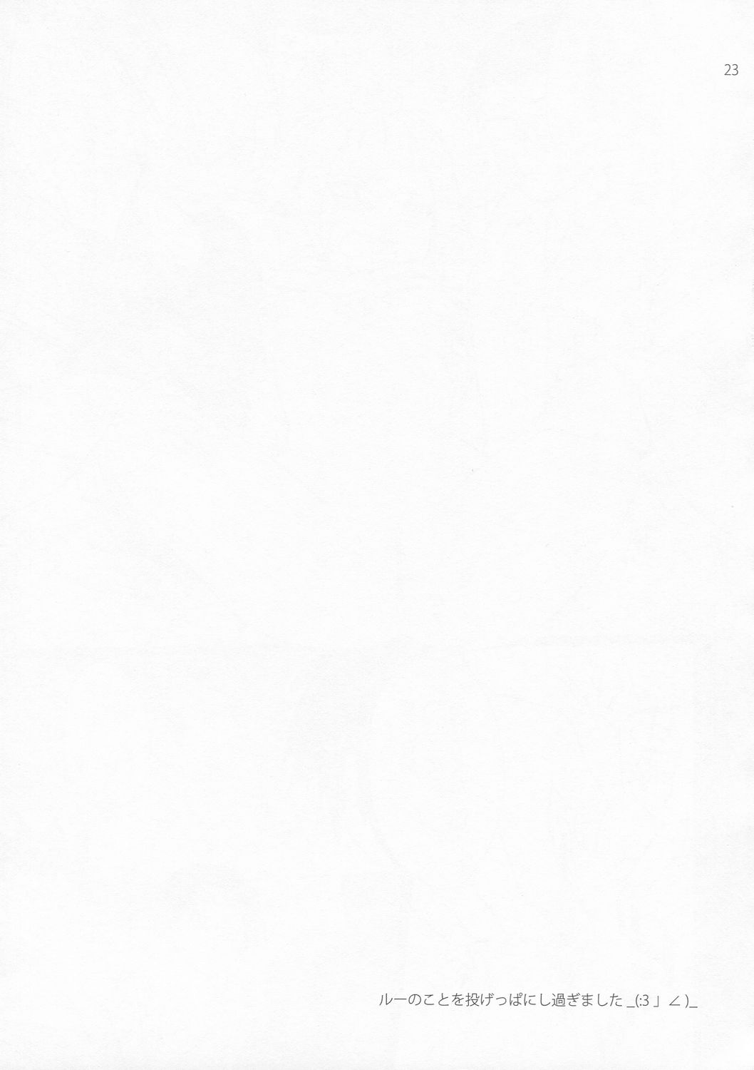 (C83) [ETC X ETC (はづき)] Lose All Reason!! (ポケモン) [中国翻訳]