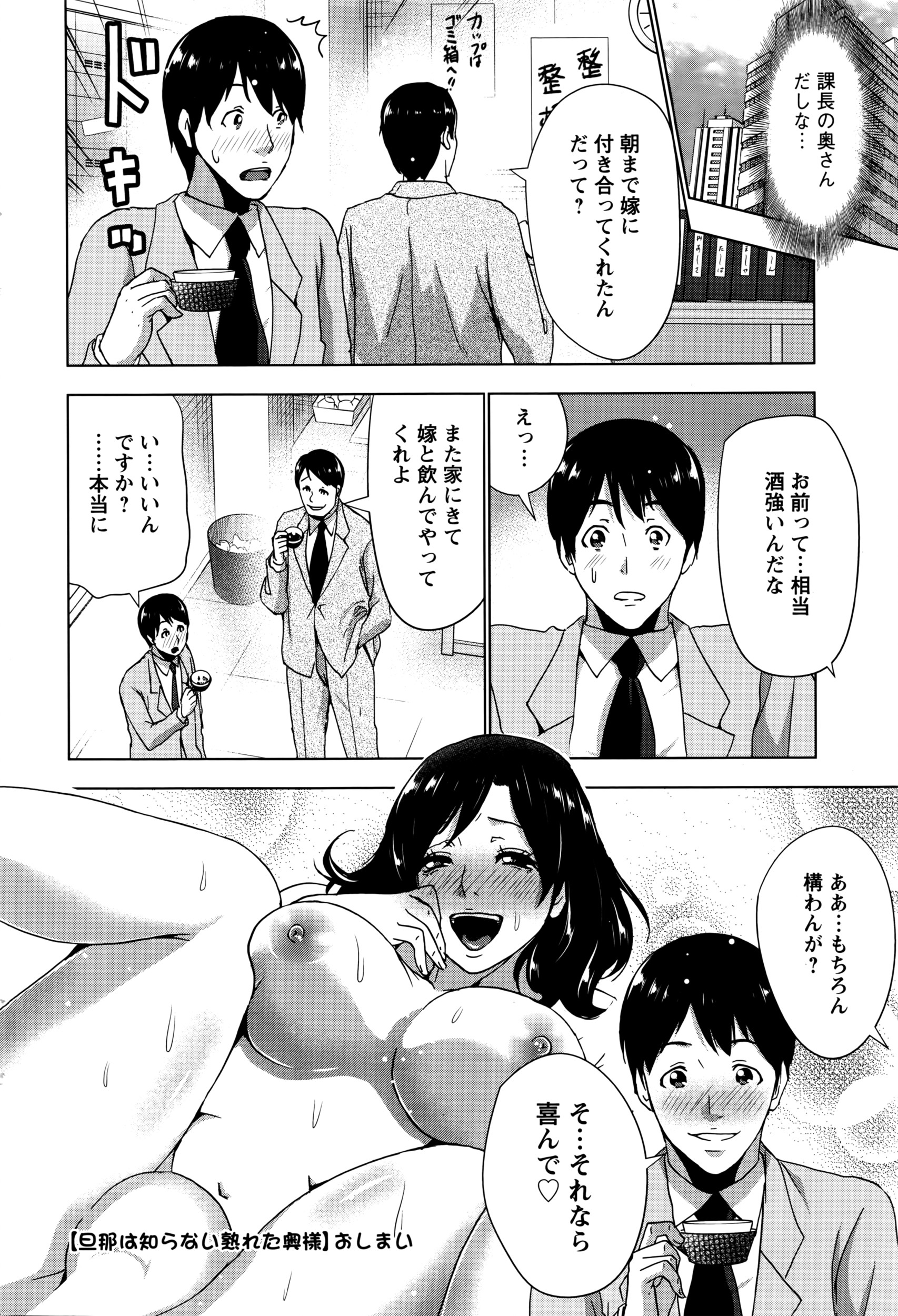 アクションピザッツ 2016年5月号