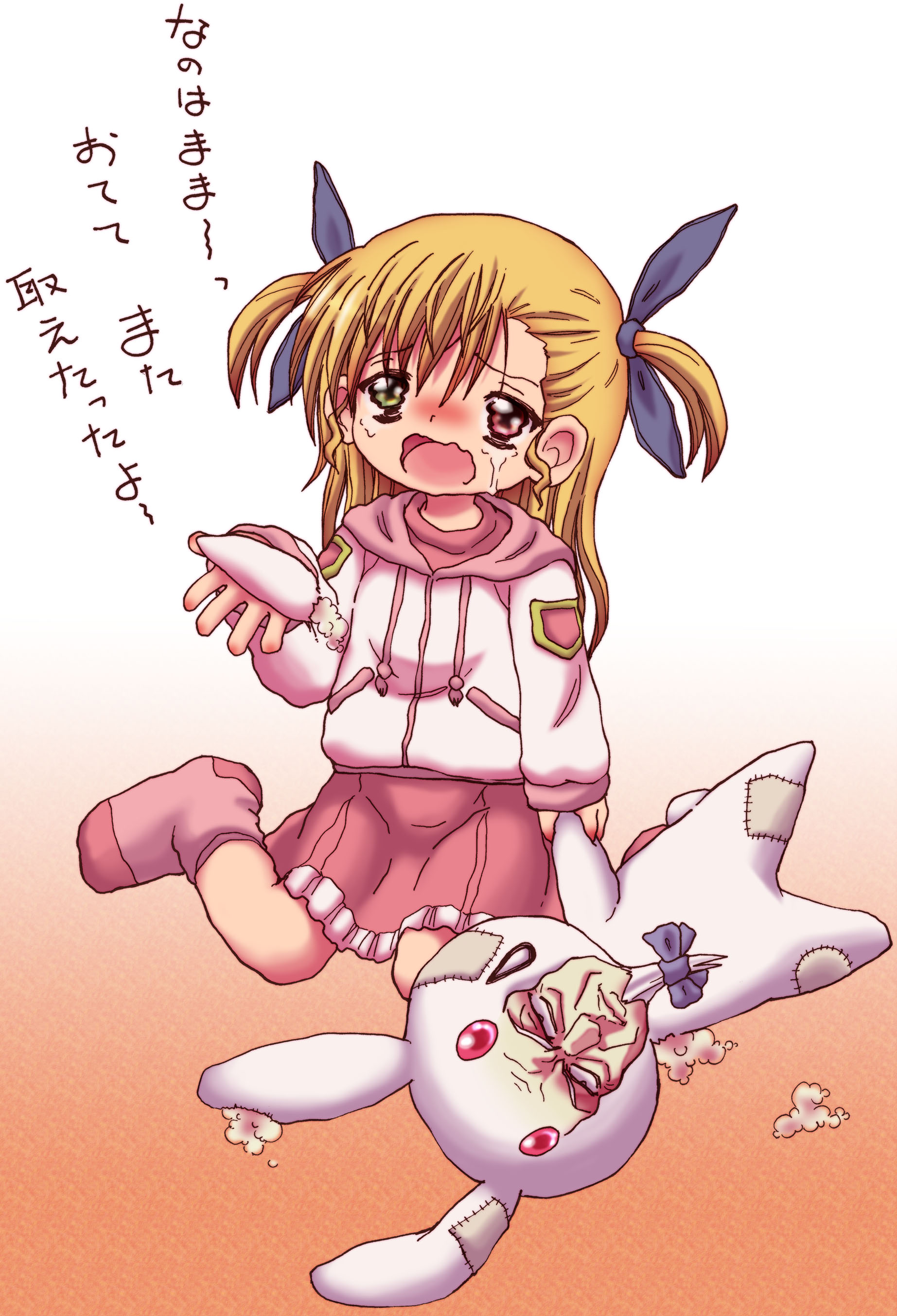 [ろりーごーらんにょ (萌田かずきち)] (完全版?)ろり…本 (魔法少女リリカルなのは、涼宮ハルヒの憂鬱)