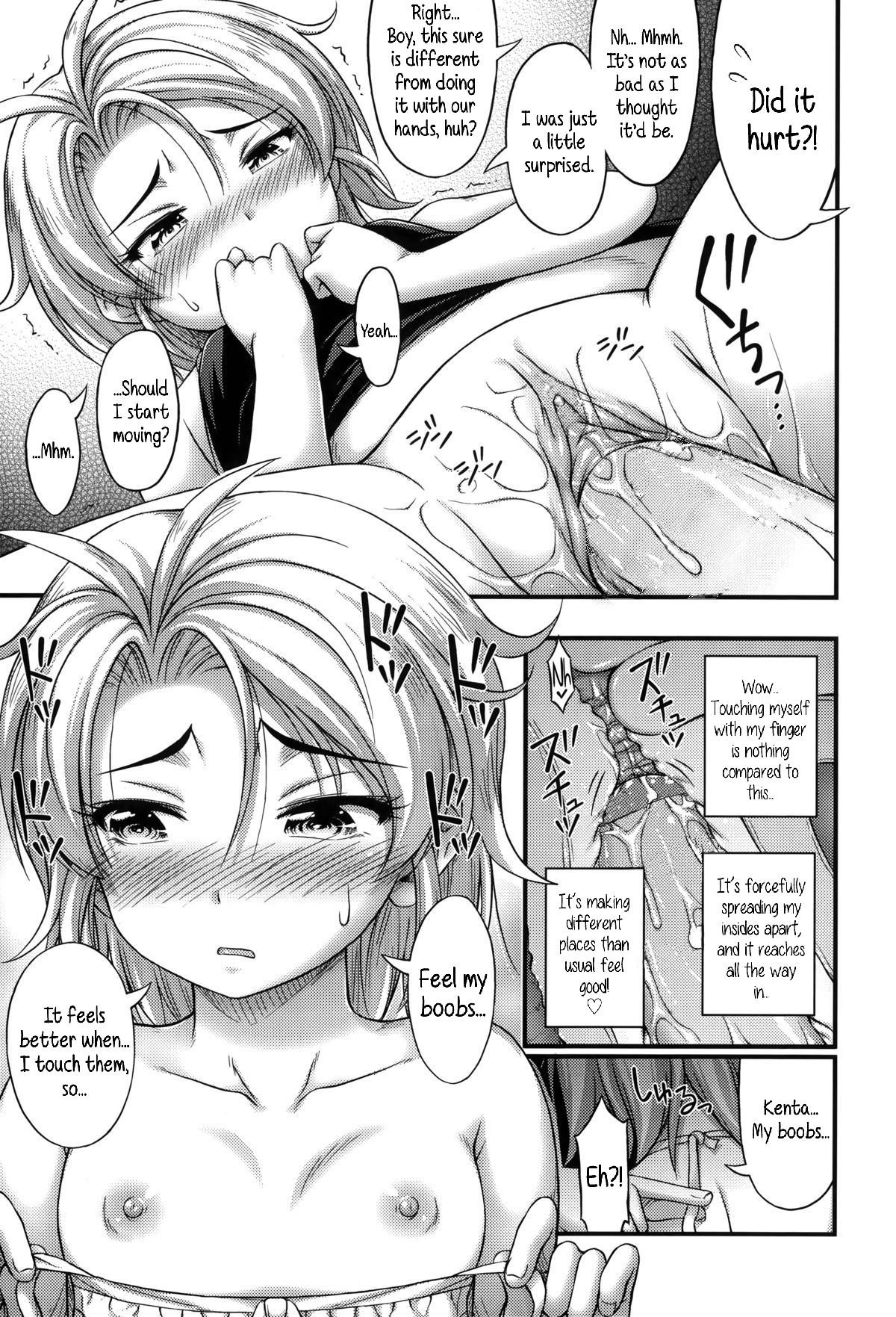 [Noise] Escalation エスカレーしょん (ショートパンツの女の子の発育が良すぎる件について) [英訳] [無修正]