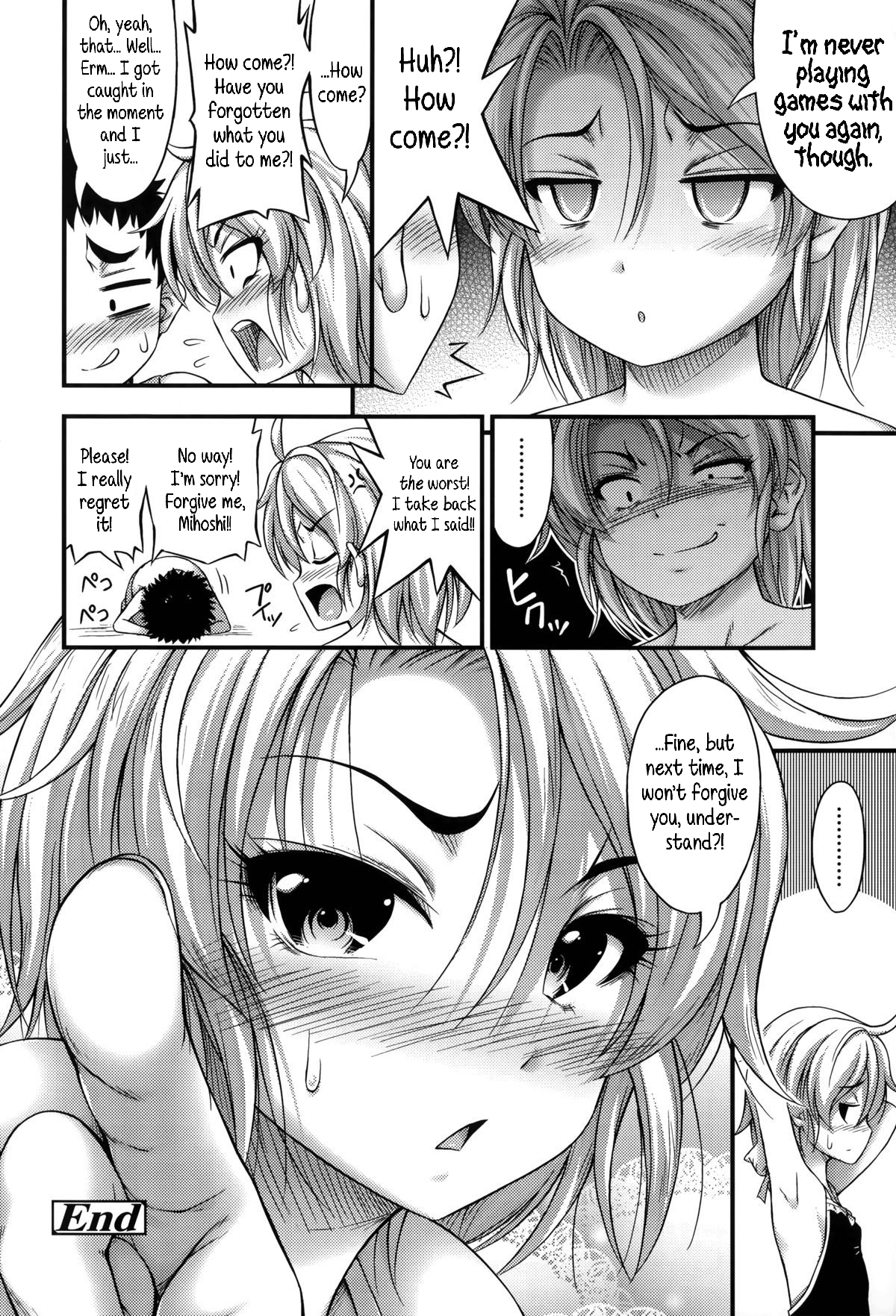 [Noise] Escalation エスカレーしょん (ショートパンツの女の子の発育が良すぎる件について) [英訳] [無修正]