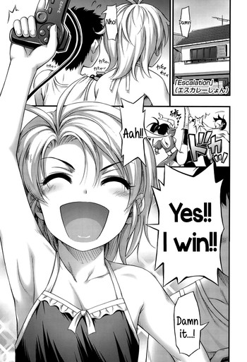 [Noise] Escalation エスカレーしょん (ショートパンツの女の子の発育が良すぎる件について) [英訳] [無修正]