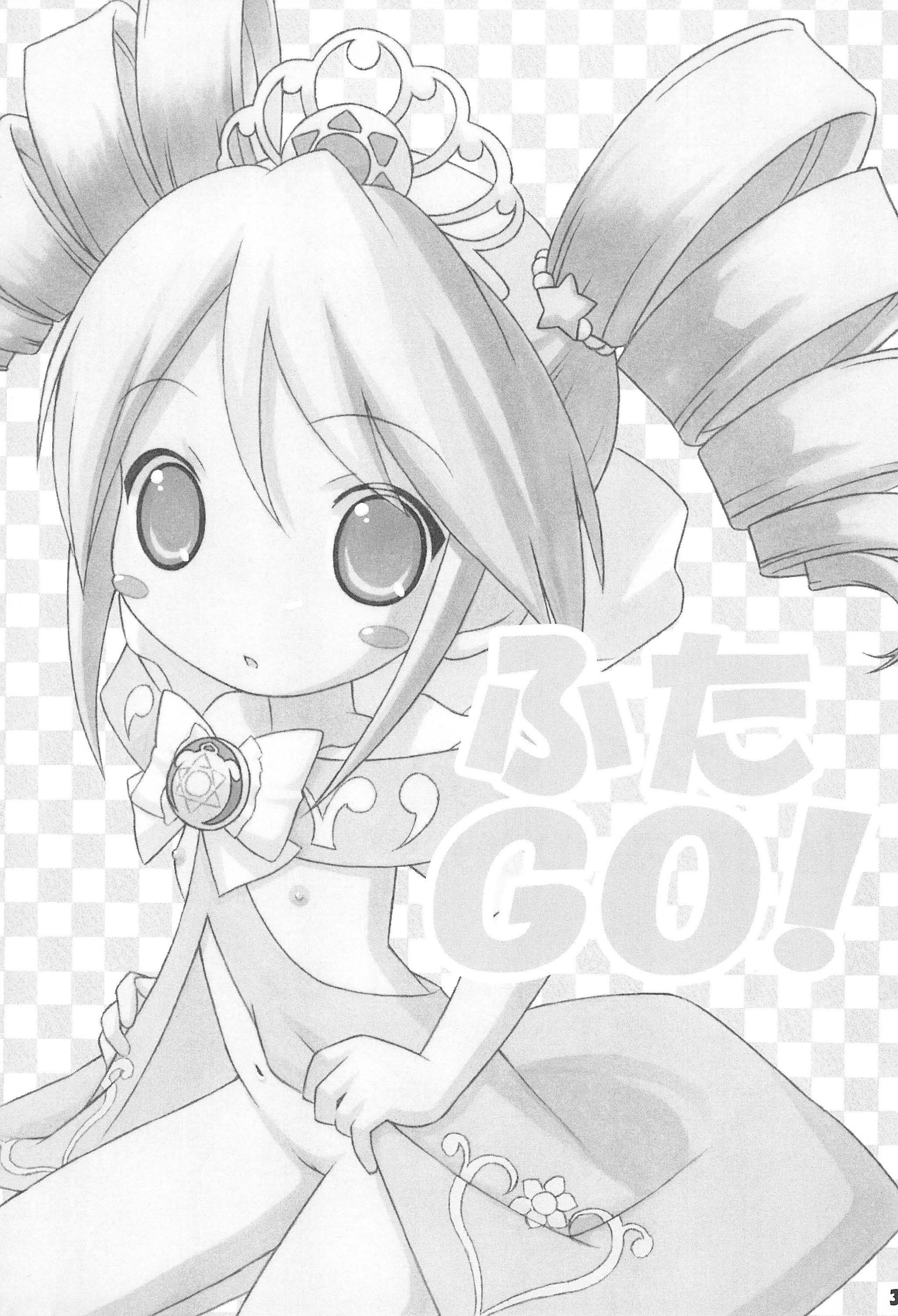 (ぷにケット12) [ジャンクキャッスル (白蛇堂)] ふたGO! (ふしぎ星のふたごひめ)