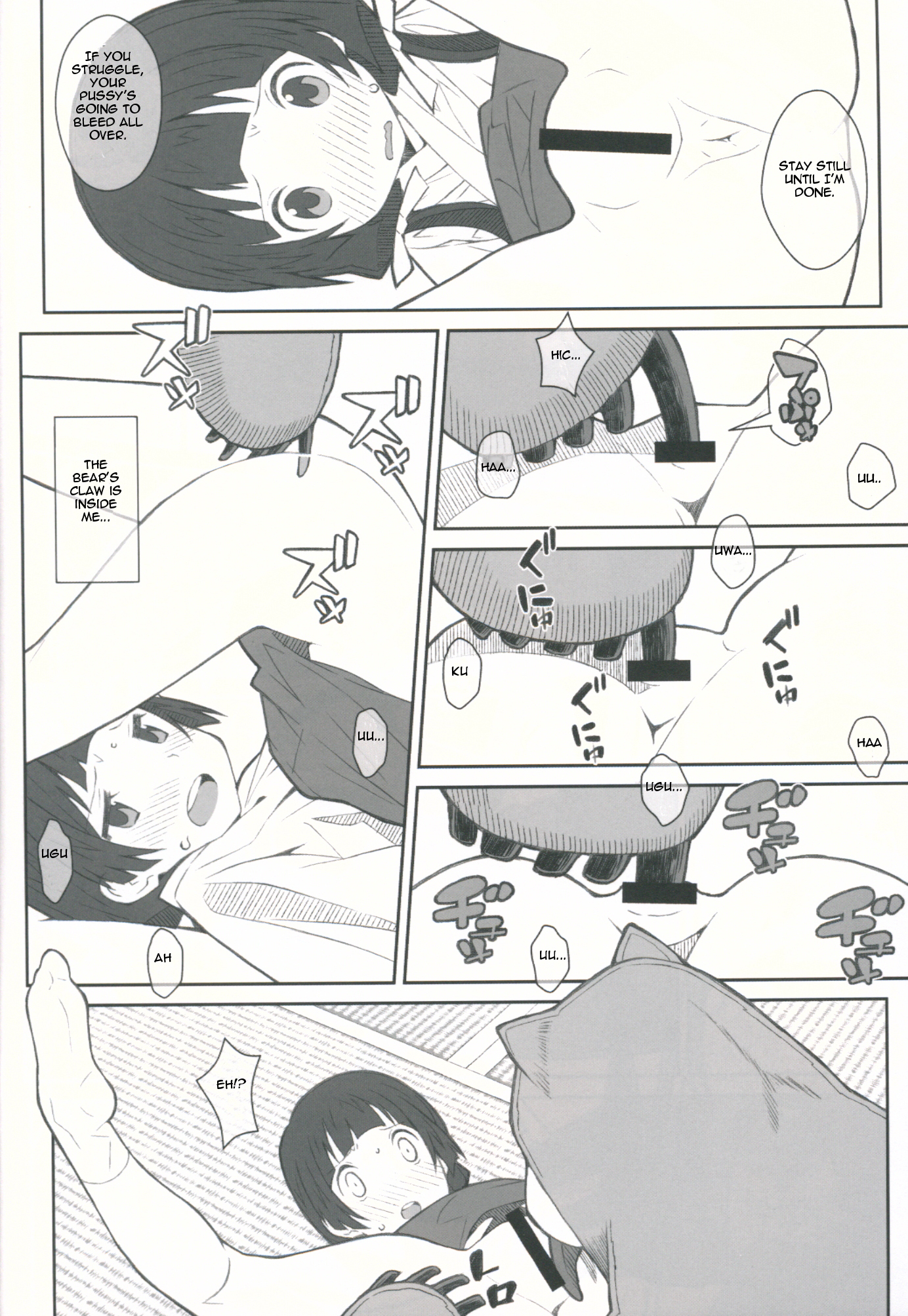 [TYPE-57 (ふらんべる)] TYPE-41 (くまみこ) [英訳]