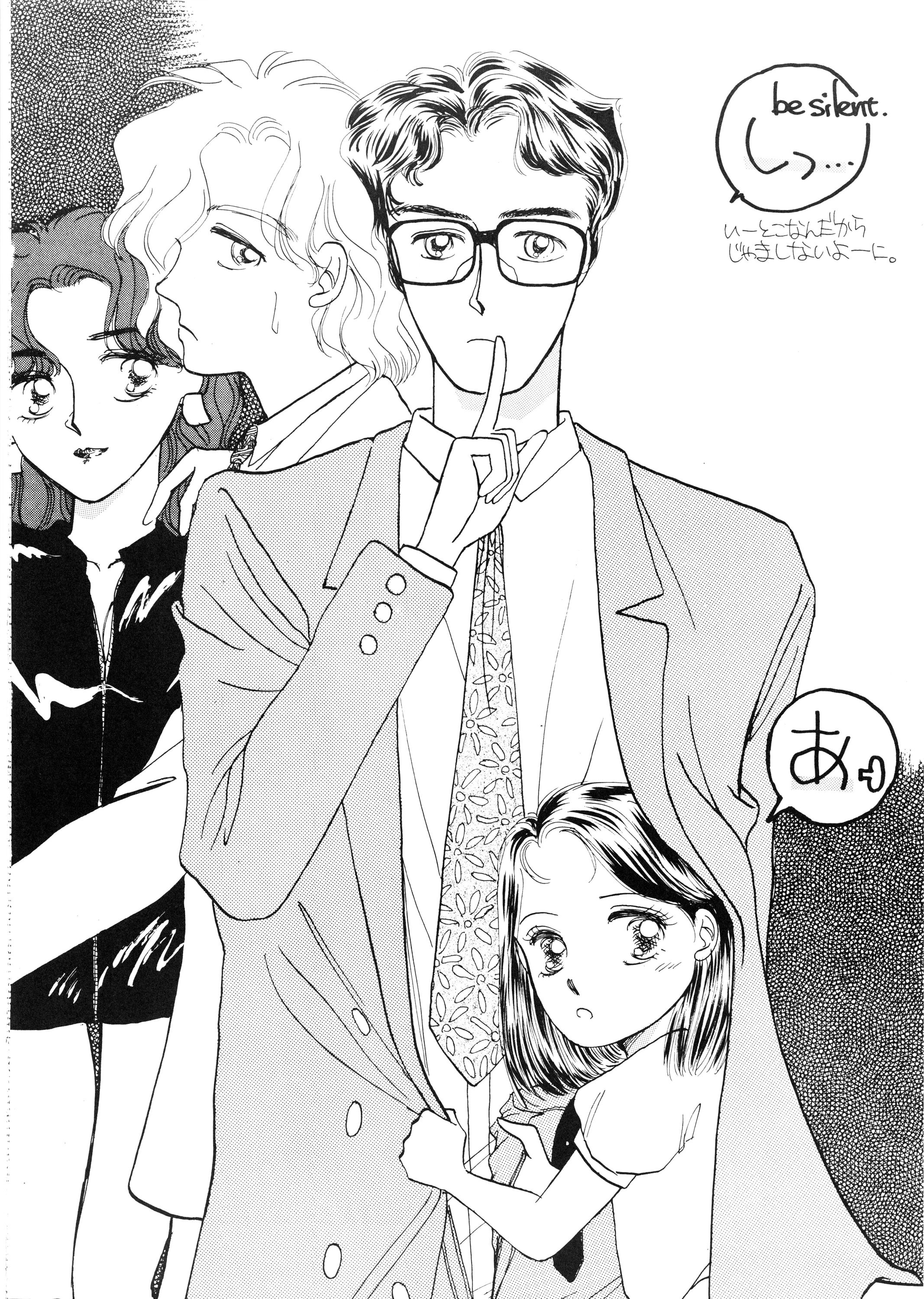 (C39) [パスカル企画 (MORII)] Rose 2