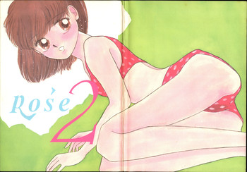 (C39) [パスカル企画 (MORII)] Rose 2