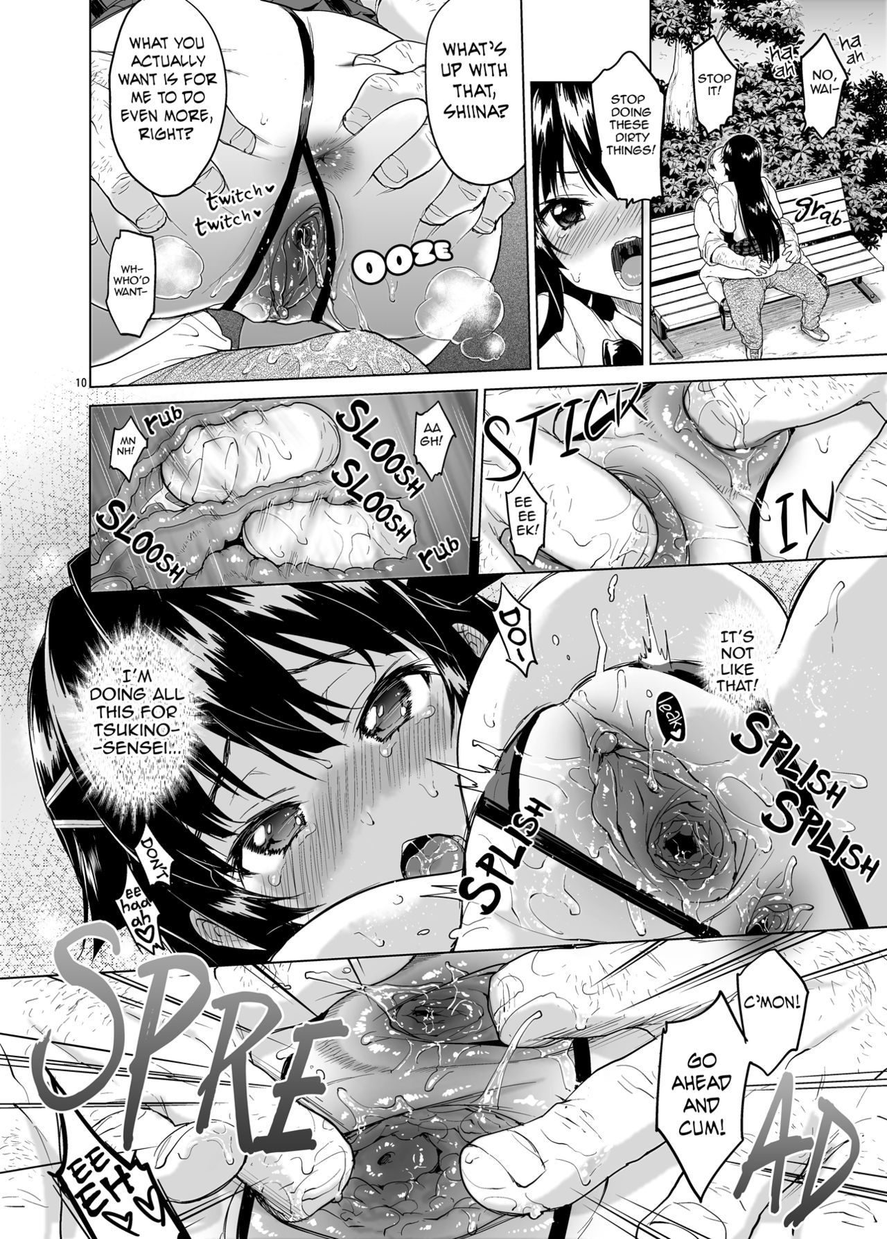 (C88) [夢茶会 (むちゃ)] 千鶴ちゃん開発日記3 [英訳]