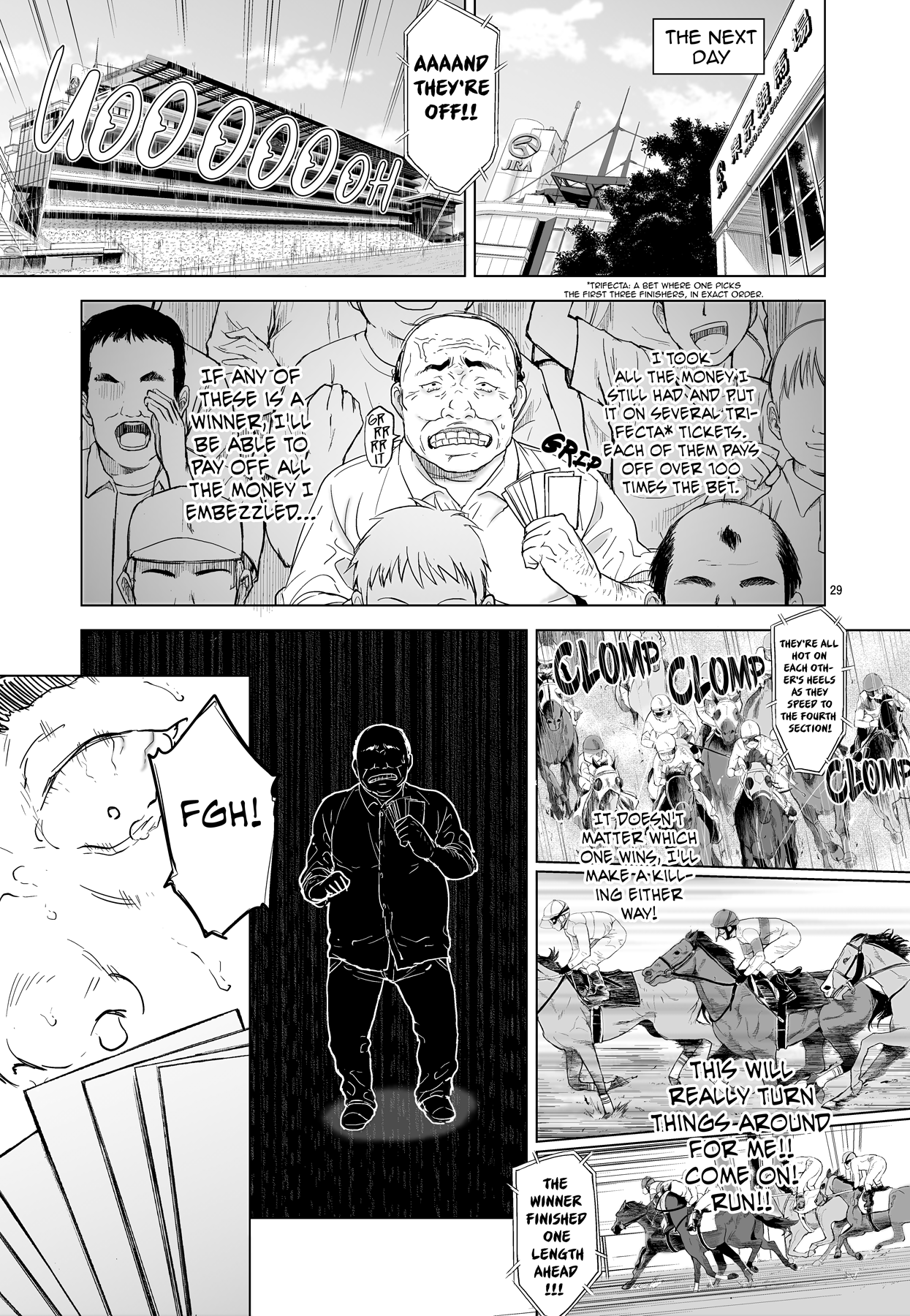 (C88) [夢茶会 (むちゃ)] 千鶴ちゃん開発日記3 [英訳]