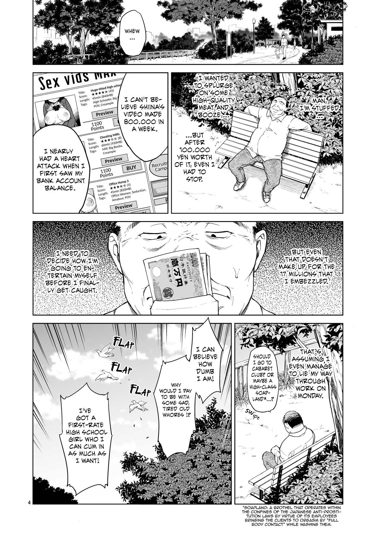 (C88) [夢茶会 (むちゃ)] 千鶴ちゃん開発日記3 [英訳]