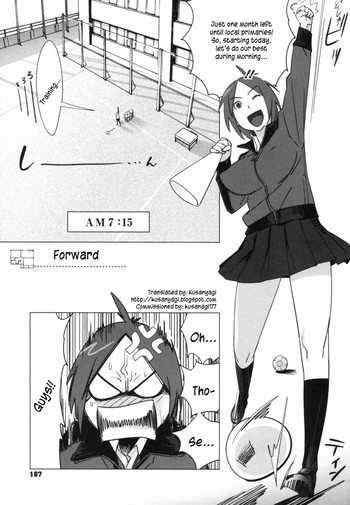 [ボボボ] ファン夕ジスタ (PLDK) [英訳] [無修正]