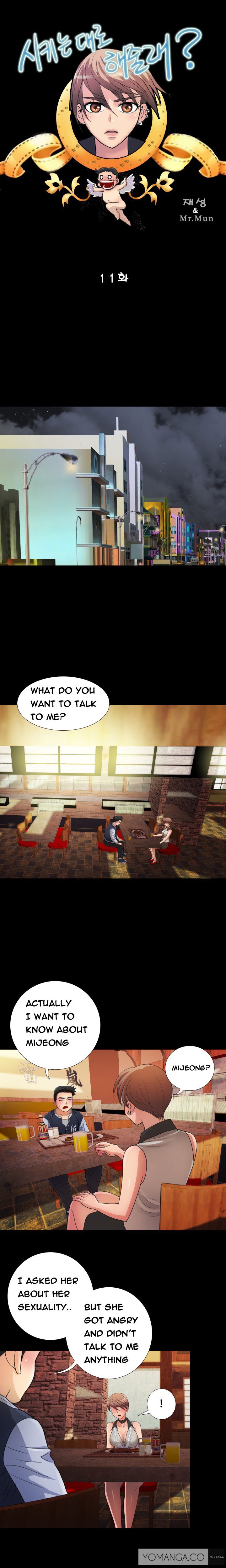 [氏。ムン]私が言うようにあなたはしますか？ Ch.1-16（英語）（継続中）