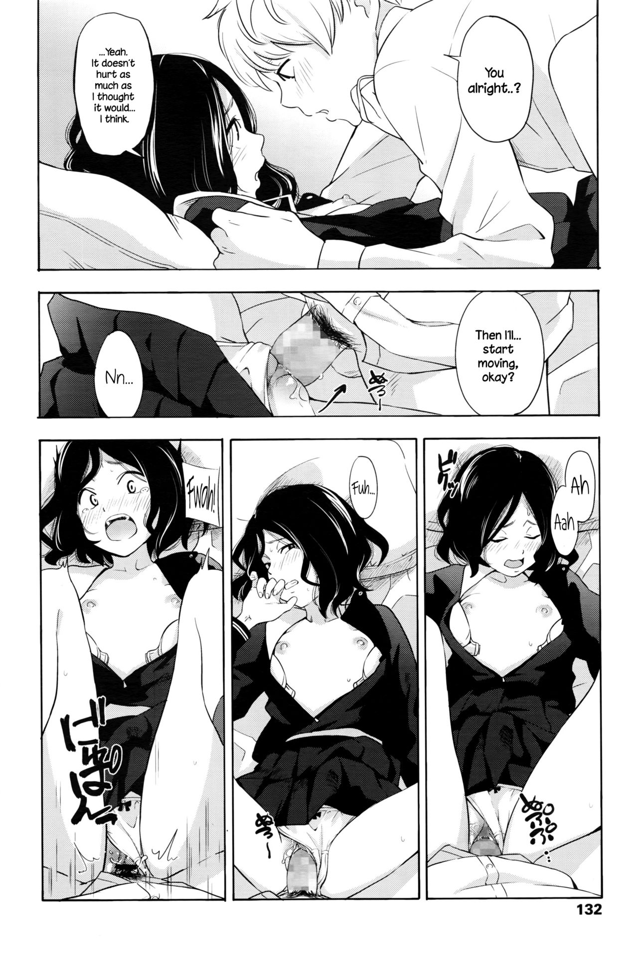 [きいろいたまご] こんぷれっくす (COMIC LO 2016年5月号) [英訳]