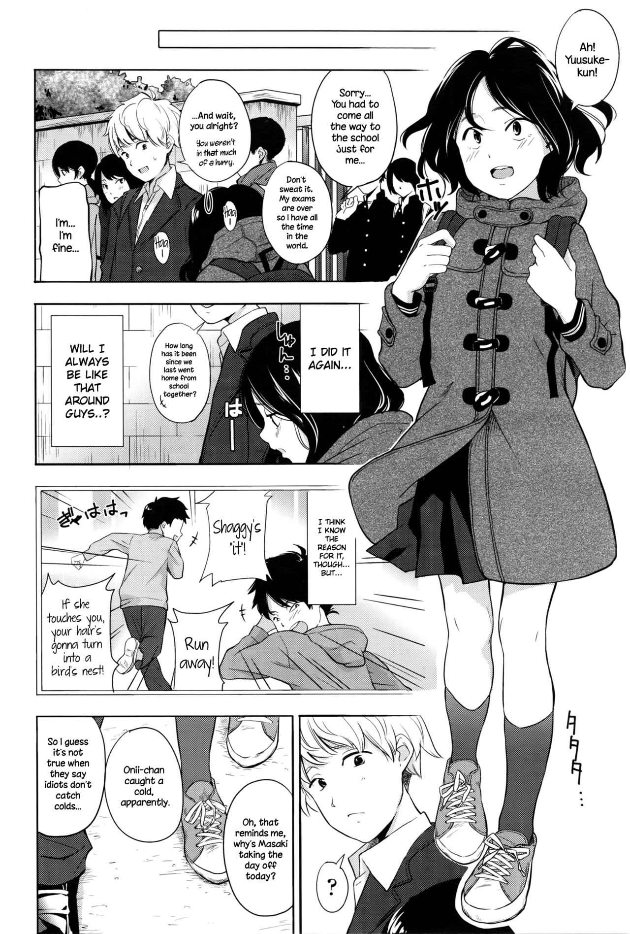 [きいろいたまご] こんぷれっくす (COMIC LO 2016年5月号) [英訳]