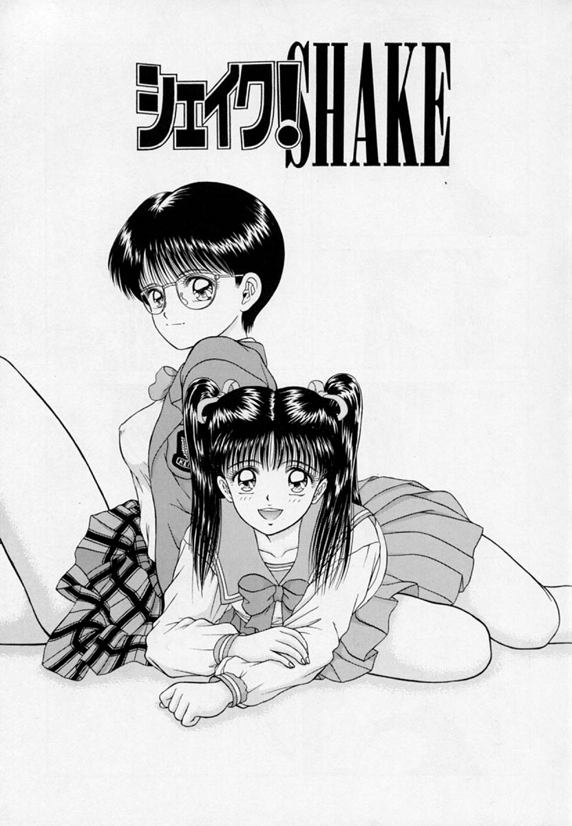 [D'ERLANGER (夜魔咲翔)] シェイク!SHAKE