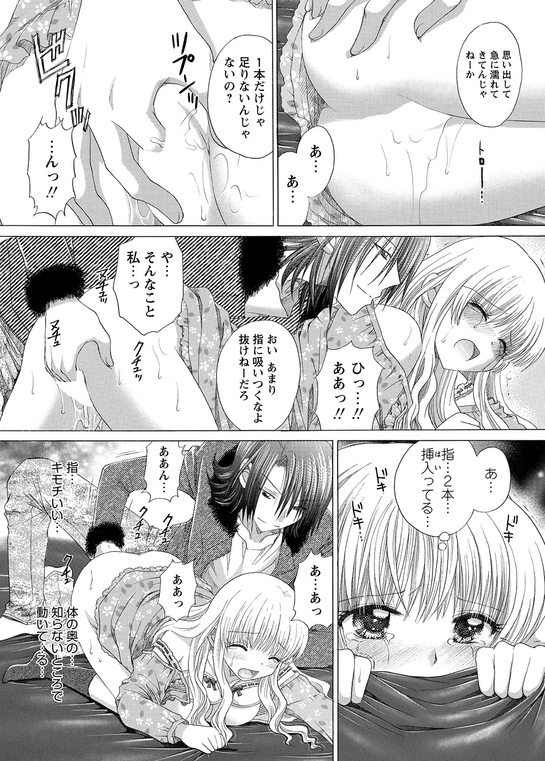 WEBバズーカVol.8