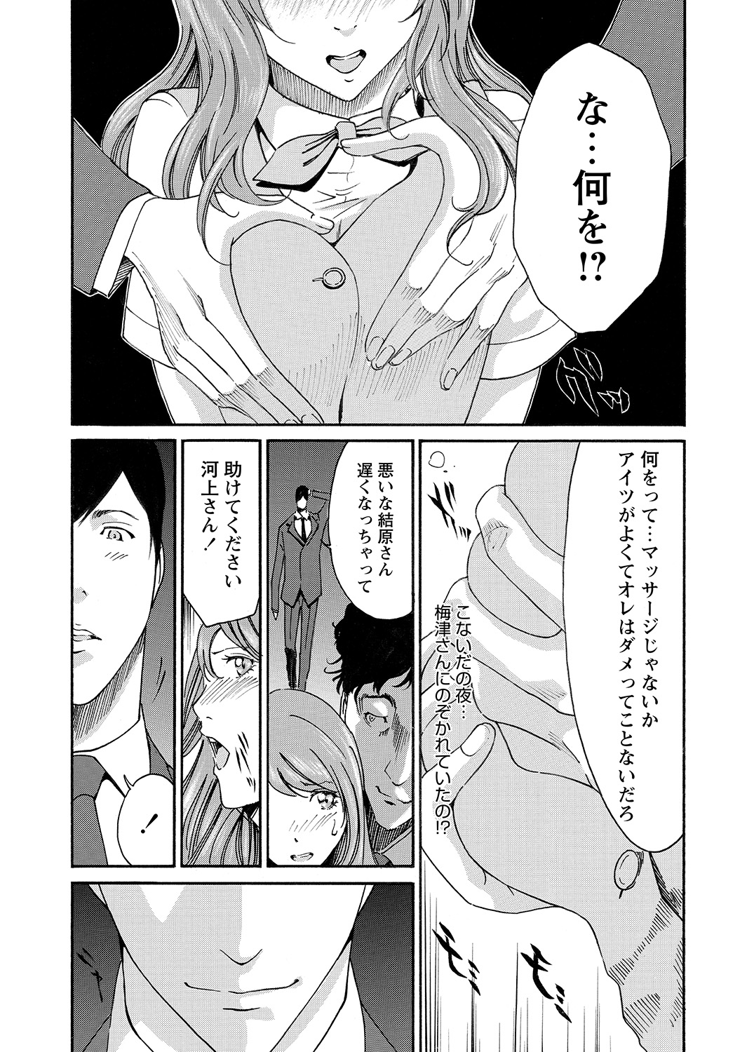 WEBバズーカVol.8