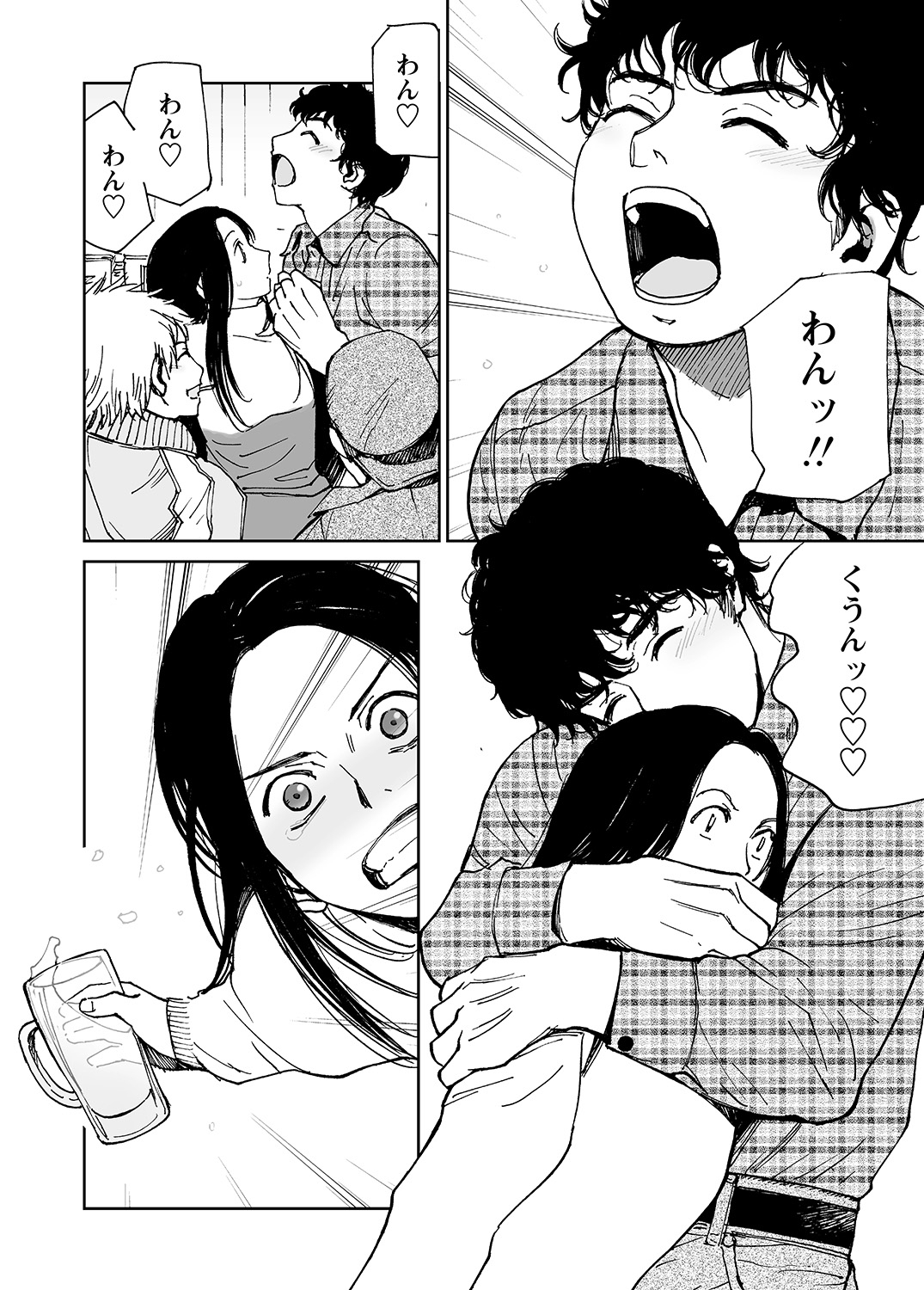 WEBバズーカVol.8