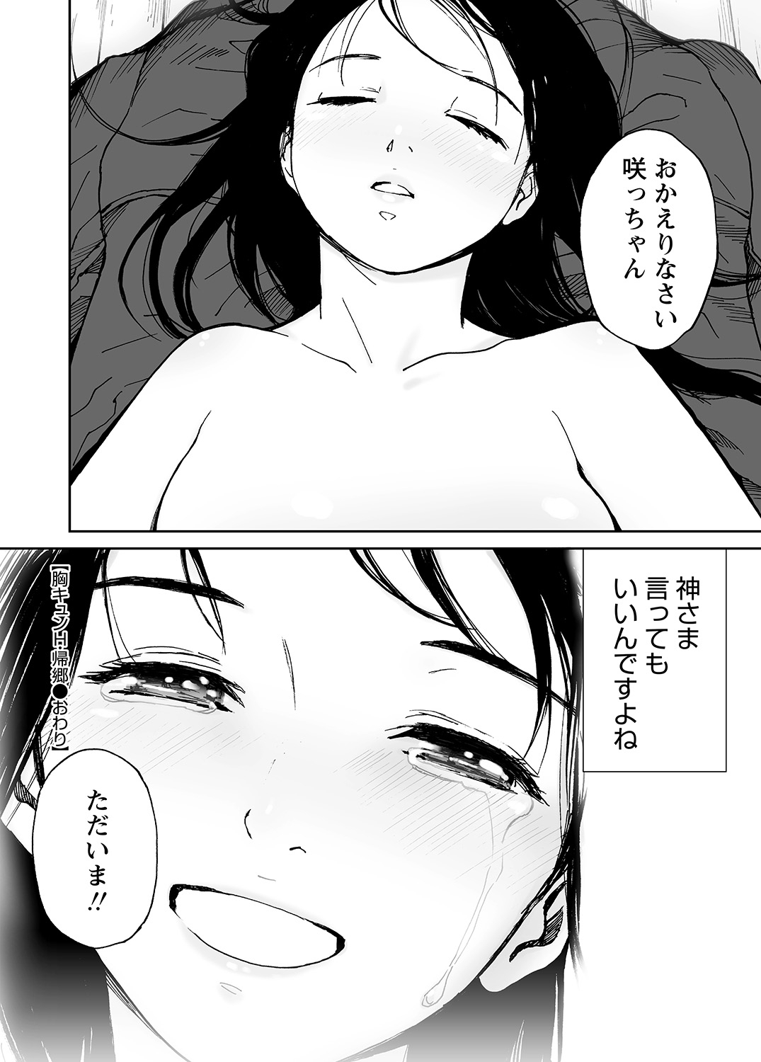 WEBバズーカVol.8