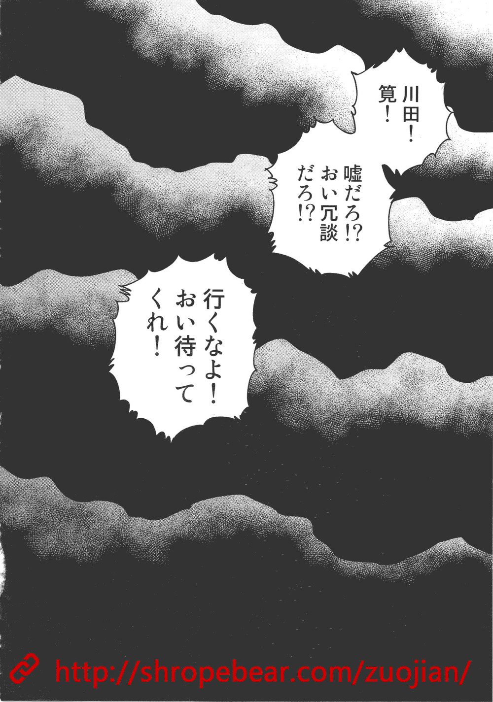 奴隷調教合宿