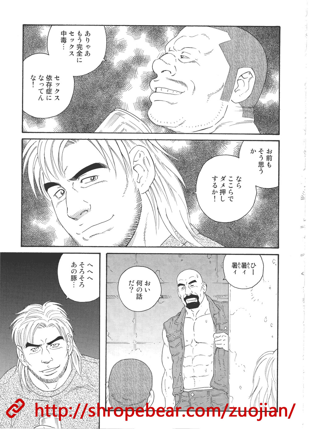 奴隷調教合宿