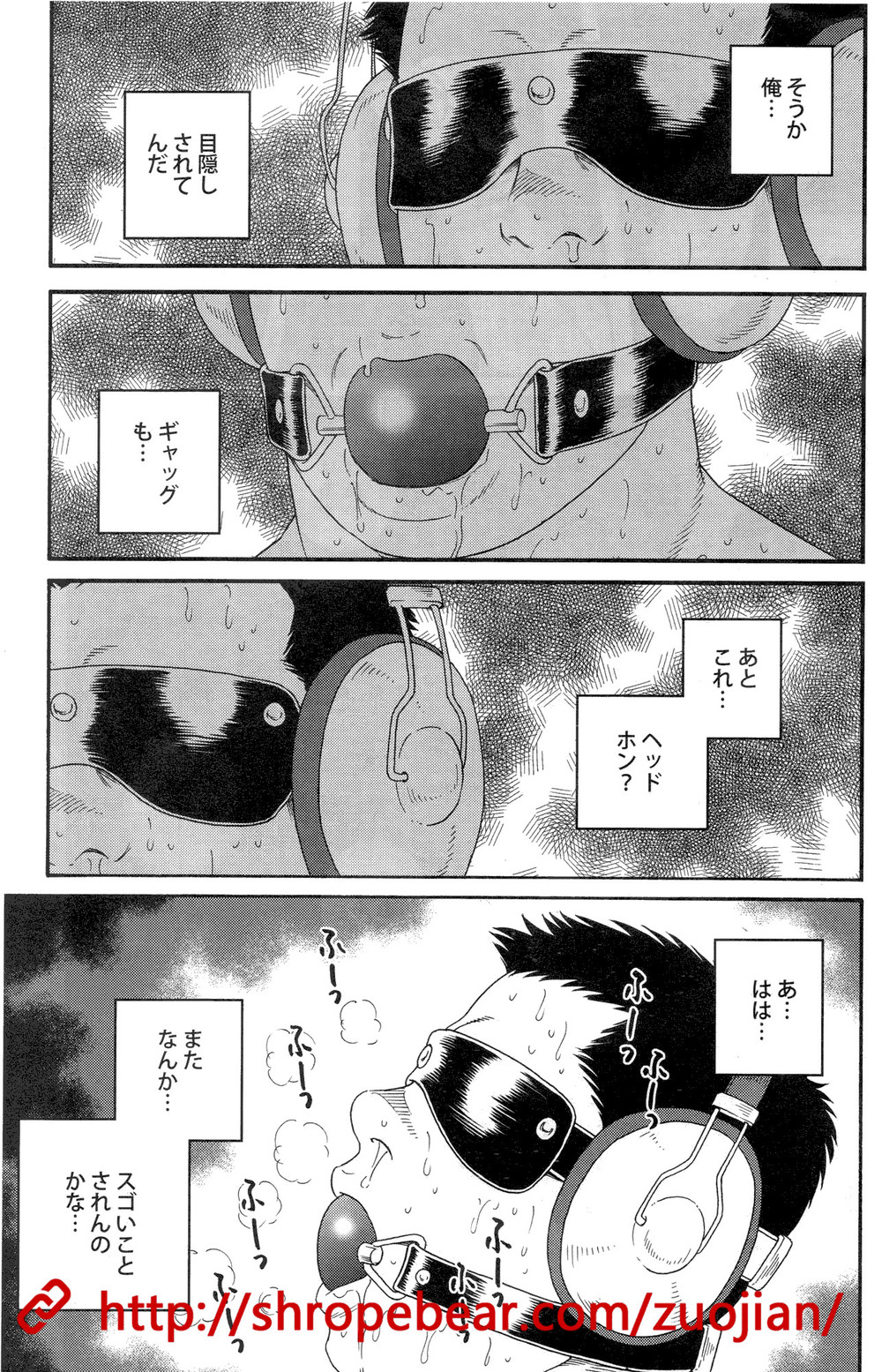 奴隷調教合宿
