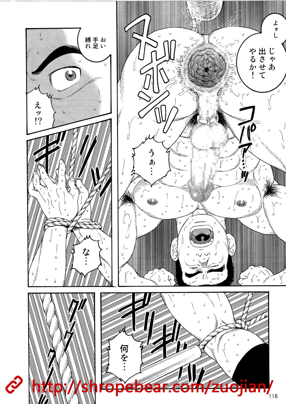 奴隷調教合宿