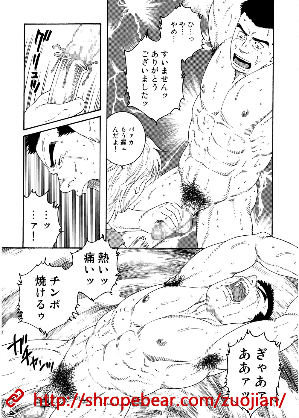 奴隷調教合宿