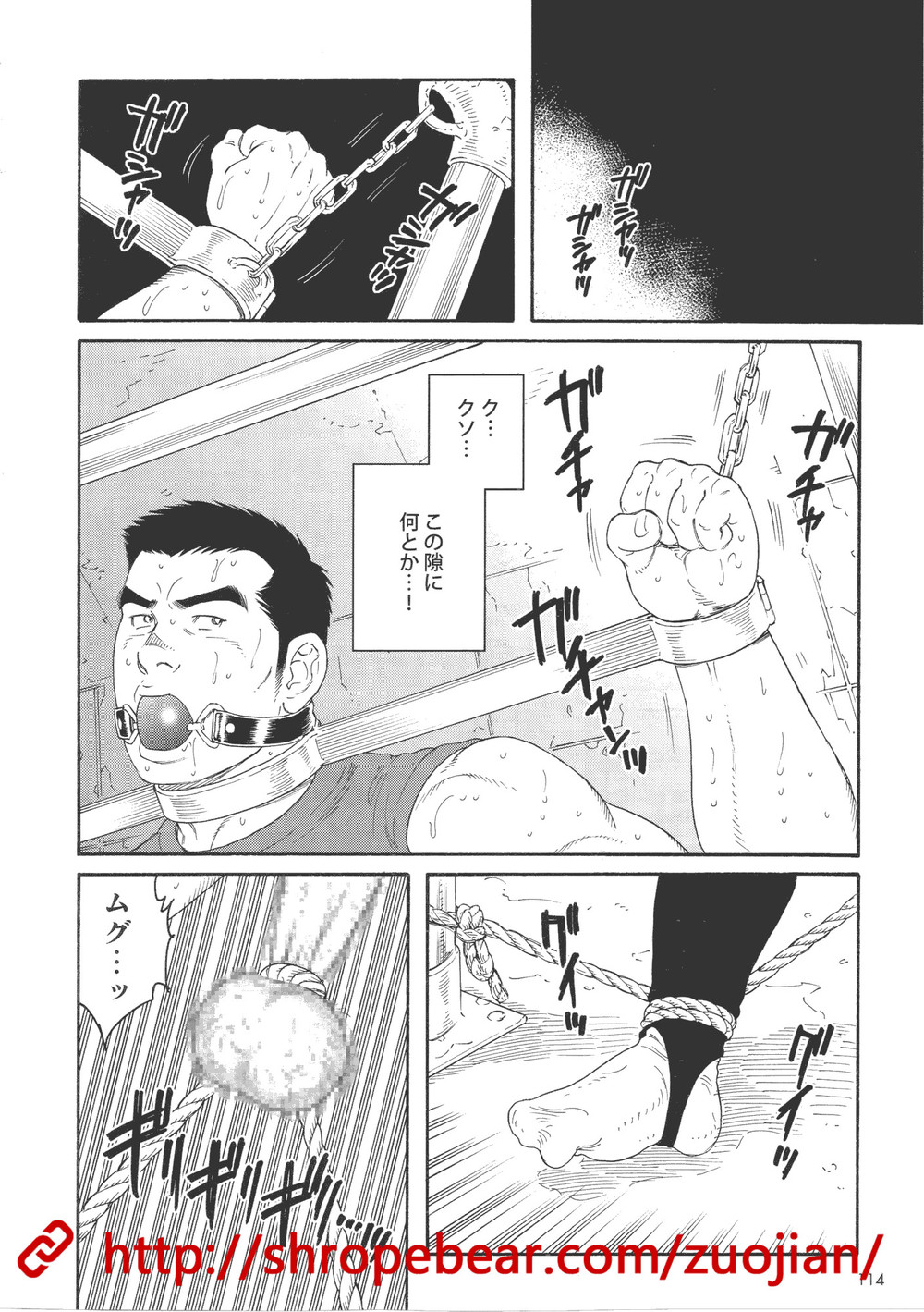奴隷調教合宿