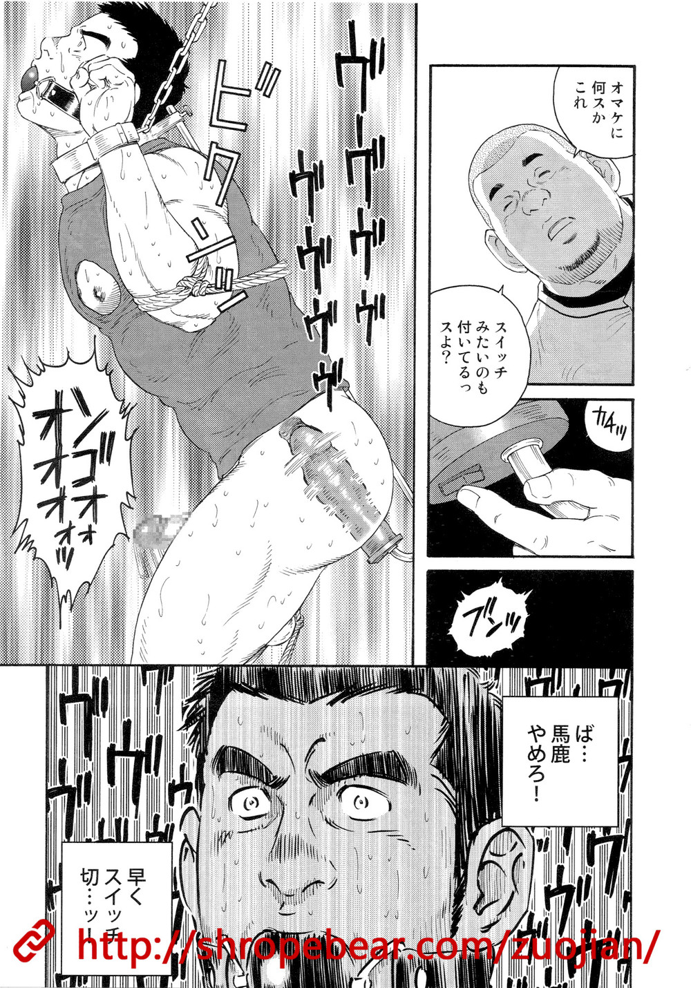 奴隷調教合宿
