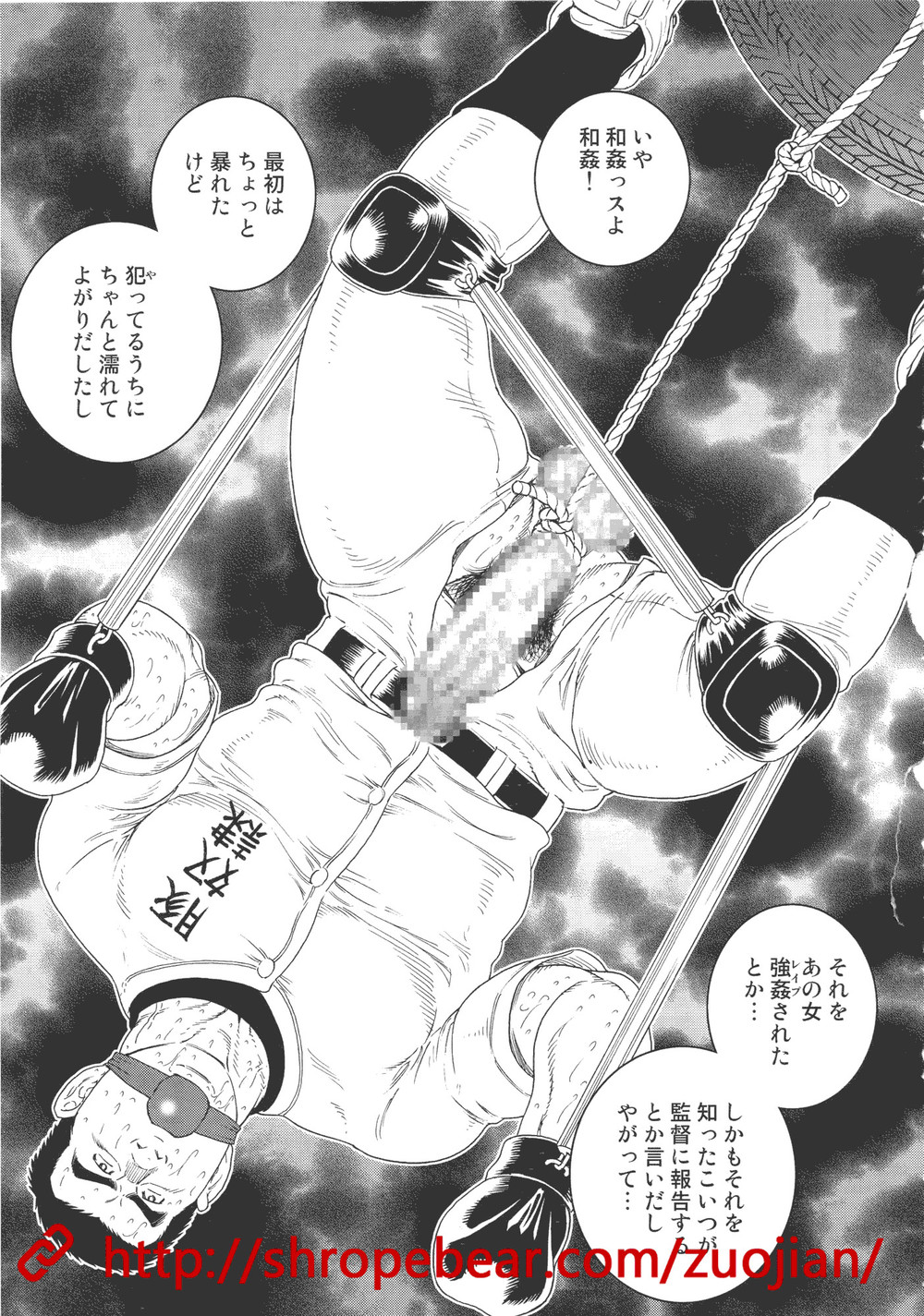 奴隷調教合宿