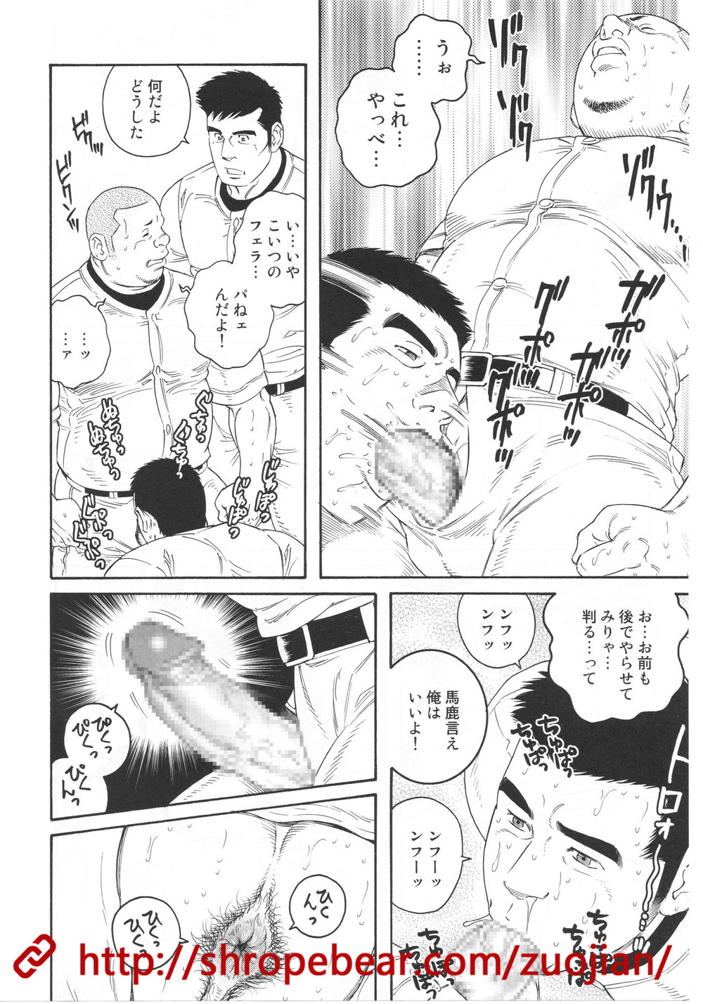 奴隷調教合宿