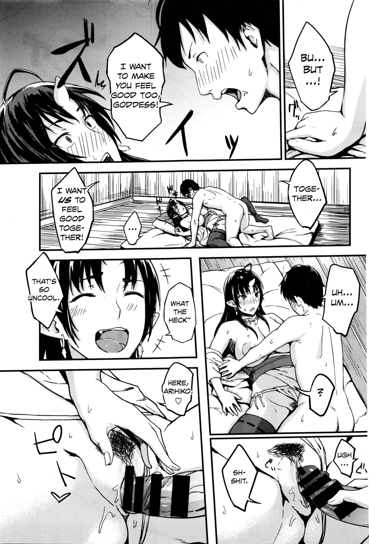 [obmas] おねがい! 鬼神さま♥ (COMIC BAVEL 2016年1月号) [英訳]
