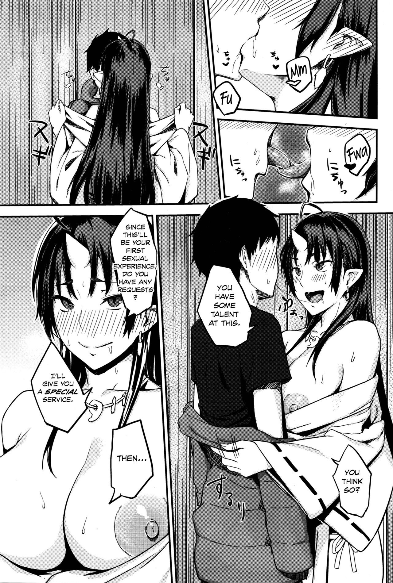 [obmas] おねがい! 鬼神さま♥ (COMIC BAVEL 2016年1月号) [英訳]