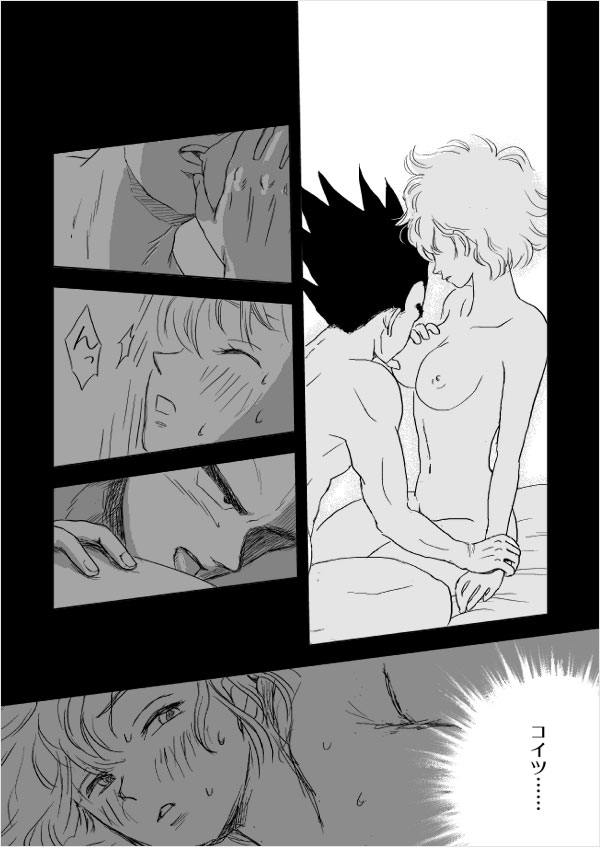 [Vegebul69fes。 （エス）]わがままな男（ドラゴンボールZ）