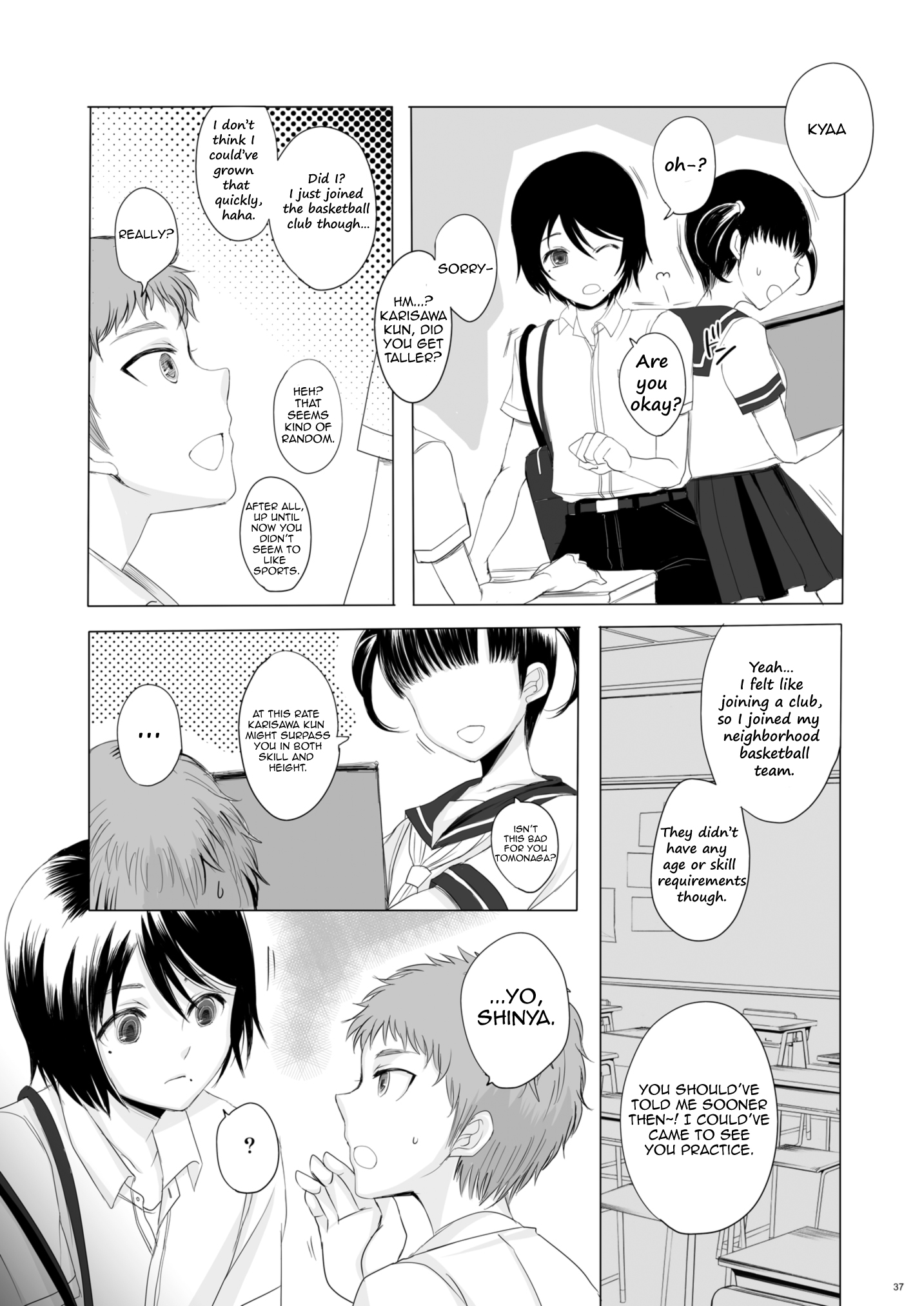[GJ-X (yk)] 仮 -03- [英訳] [DL版]