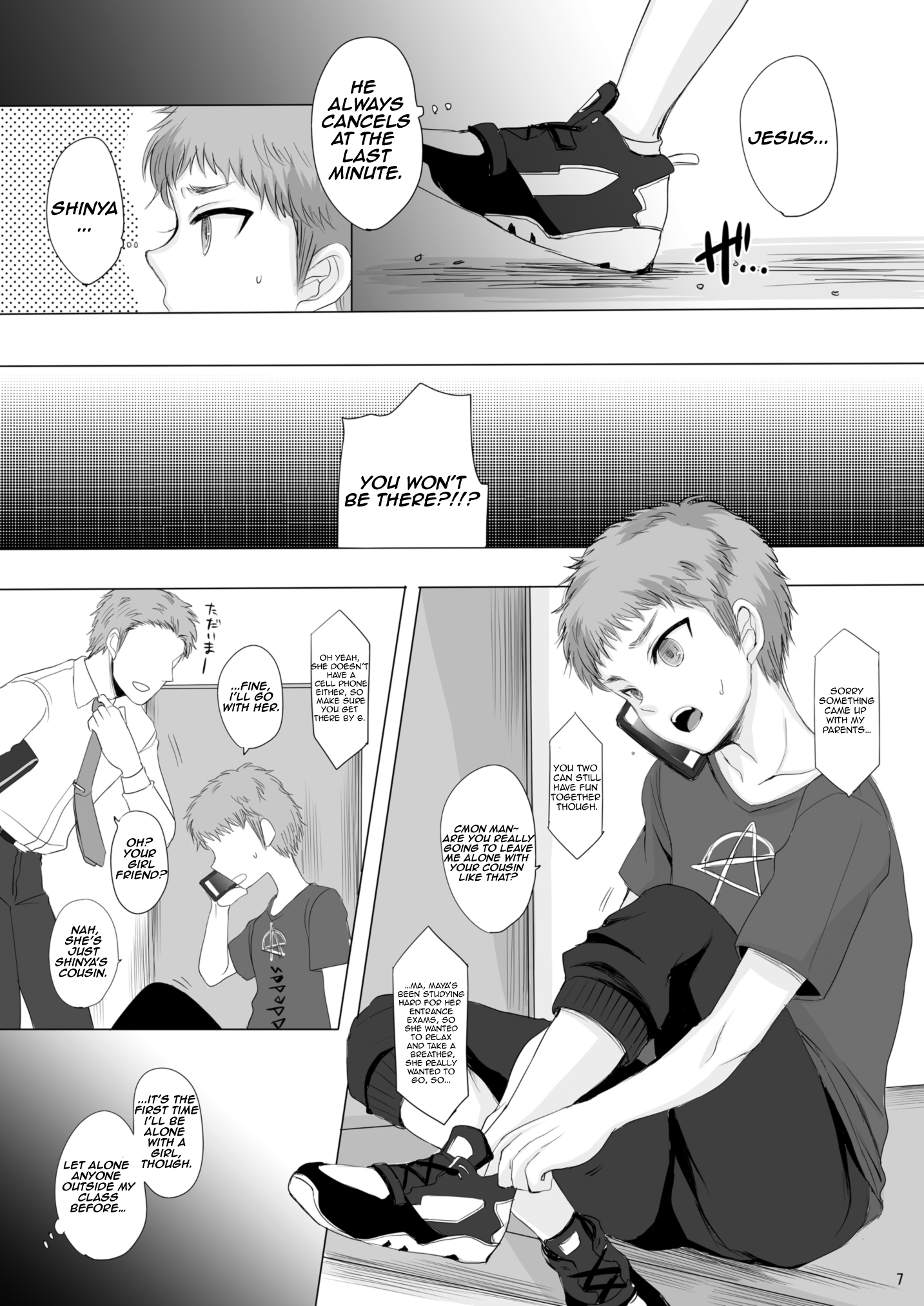 [GJ-X (yk)] 仮 -03- [英訳] [DL版]
