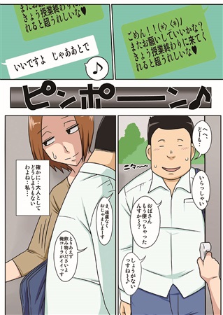 [フリーハンド魂 (DT骨)] Collateral [見本]