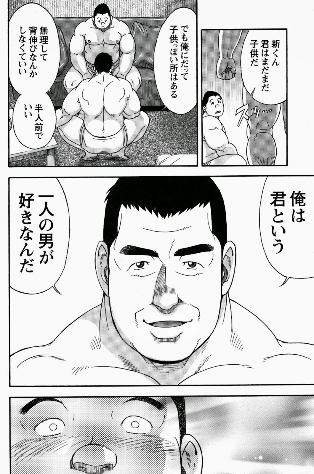 【戦艦コモモ】愛の奇跡