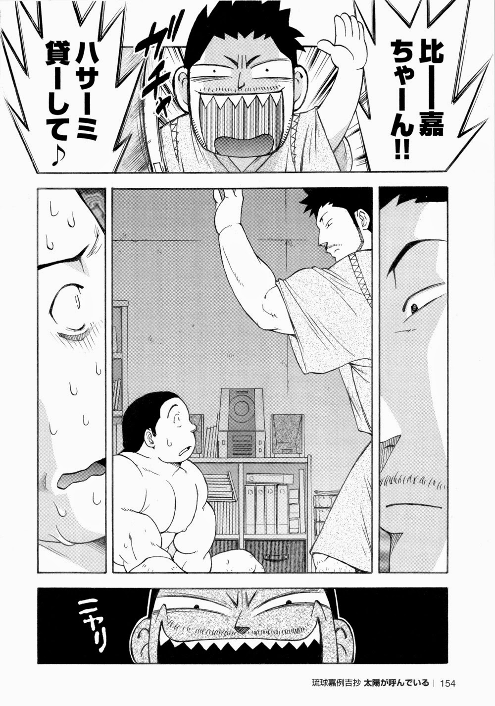 【戦艦コモモ】太陽が呼んでいる