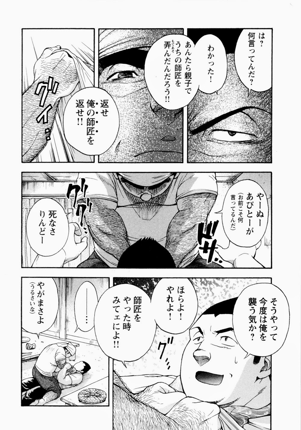 【戦艦コモモ】太陽が呼んでいる