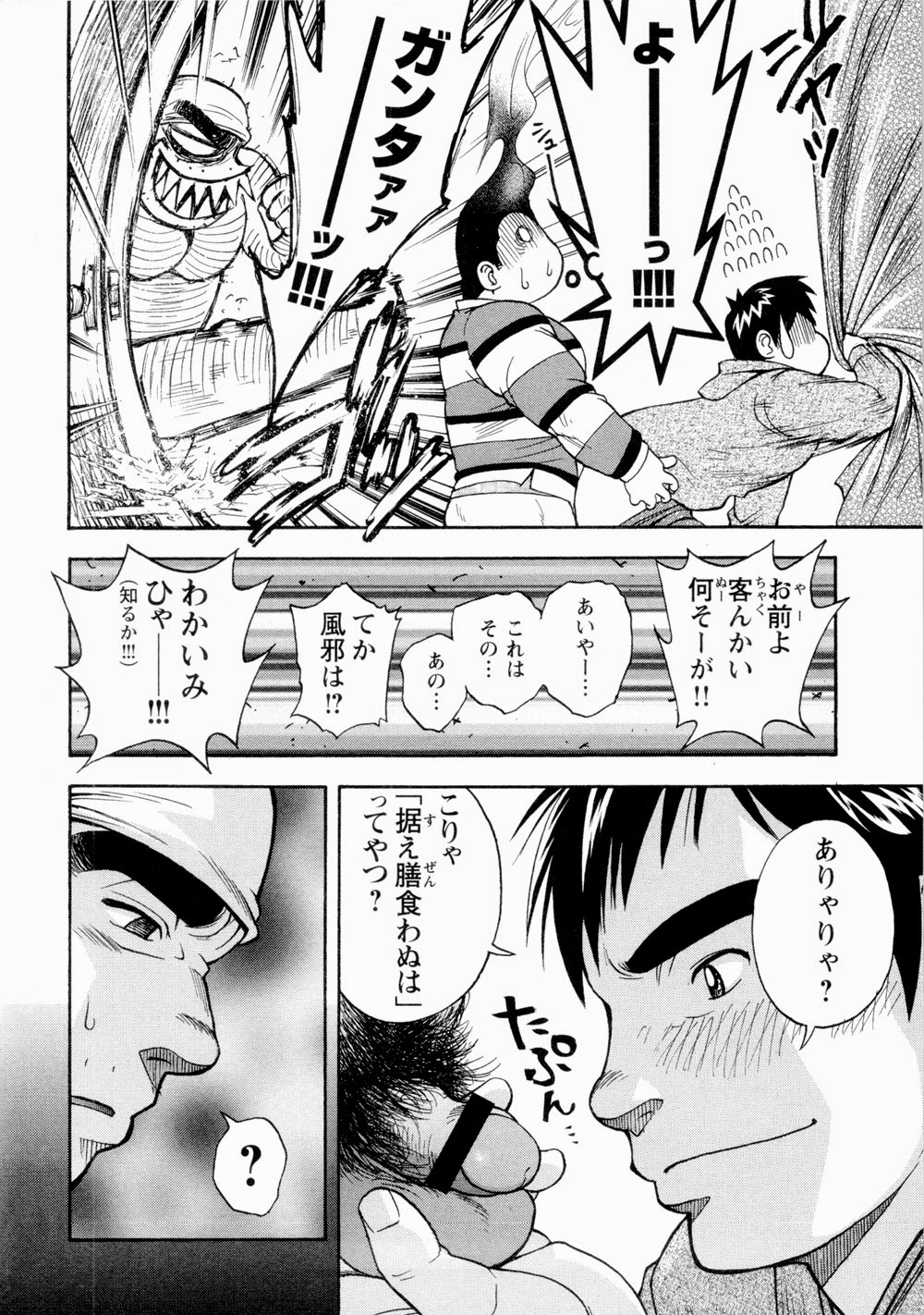 【戦艦コモモ】太陽が呼んでいる