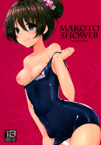 (C89) [65535あべぬー。 (赤人)] Makoto Shower (Tokyo 7th シスターズ)