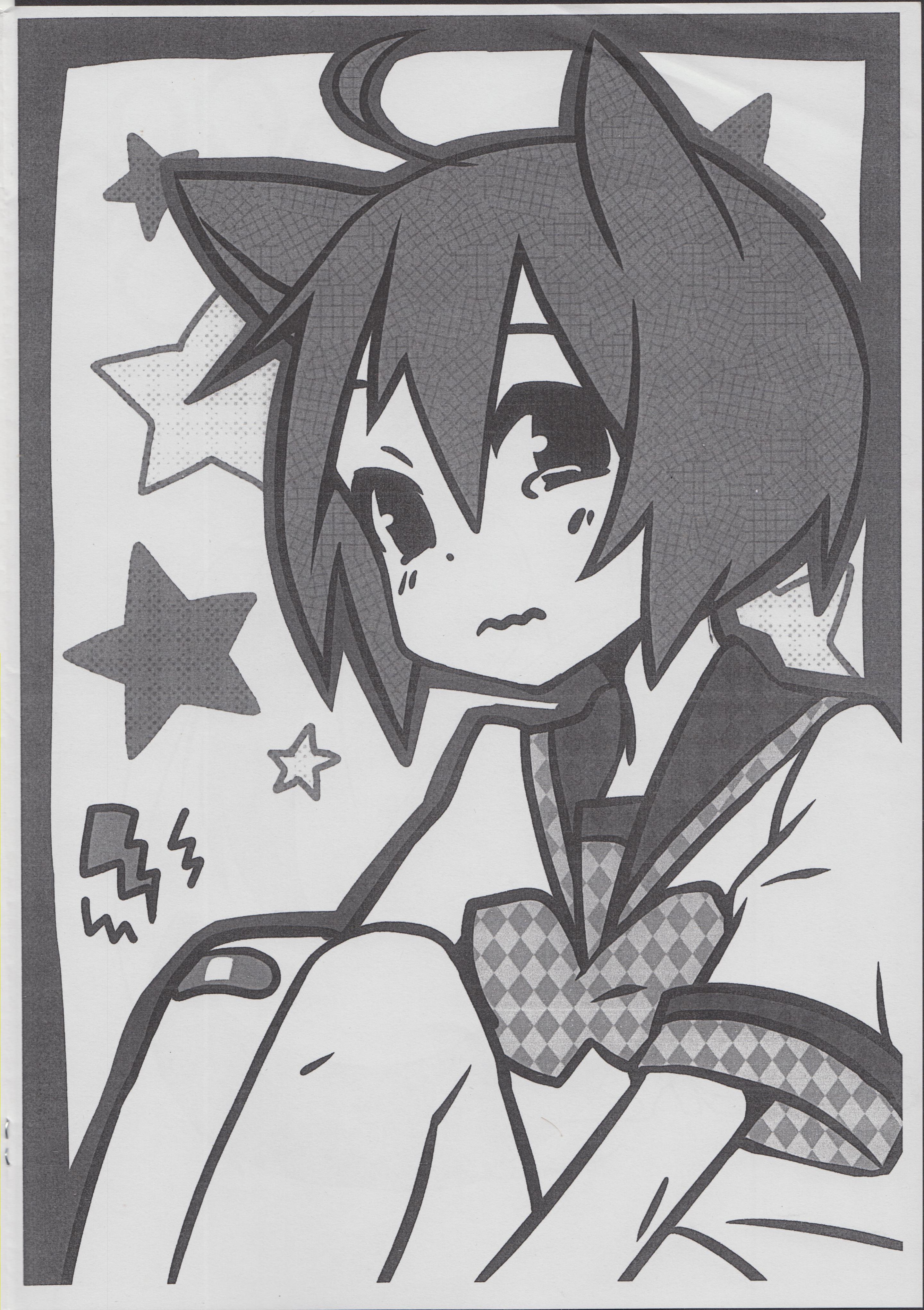 (C80) [白子粥 (蒼)] 人じゃないっぽいの!